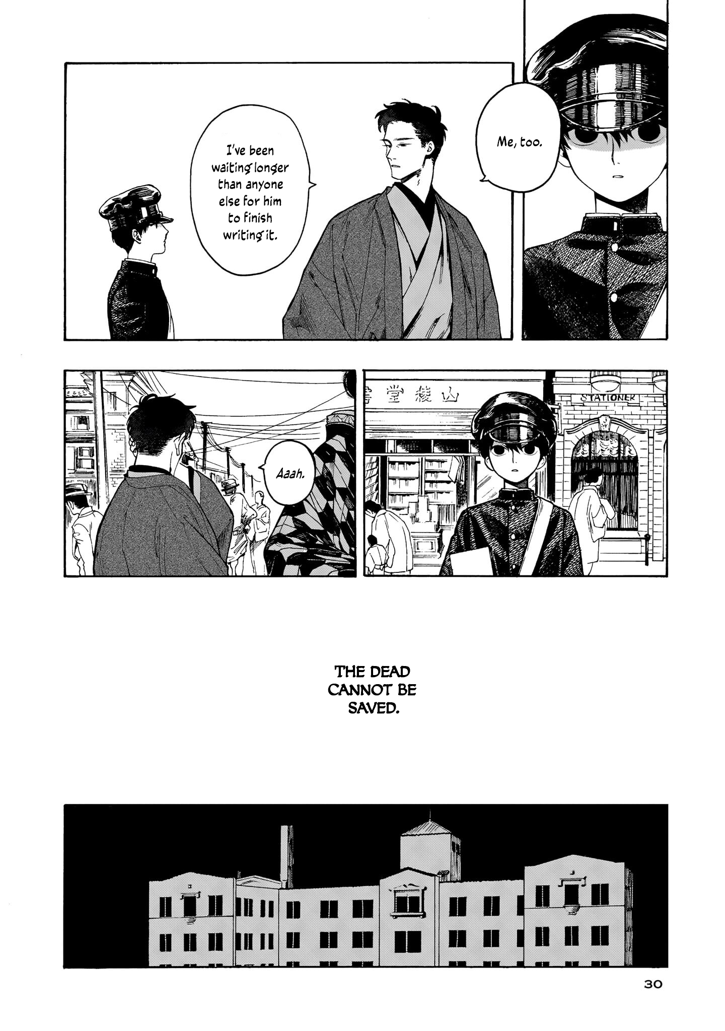 ページ 26