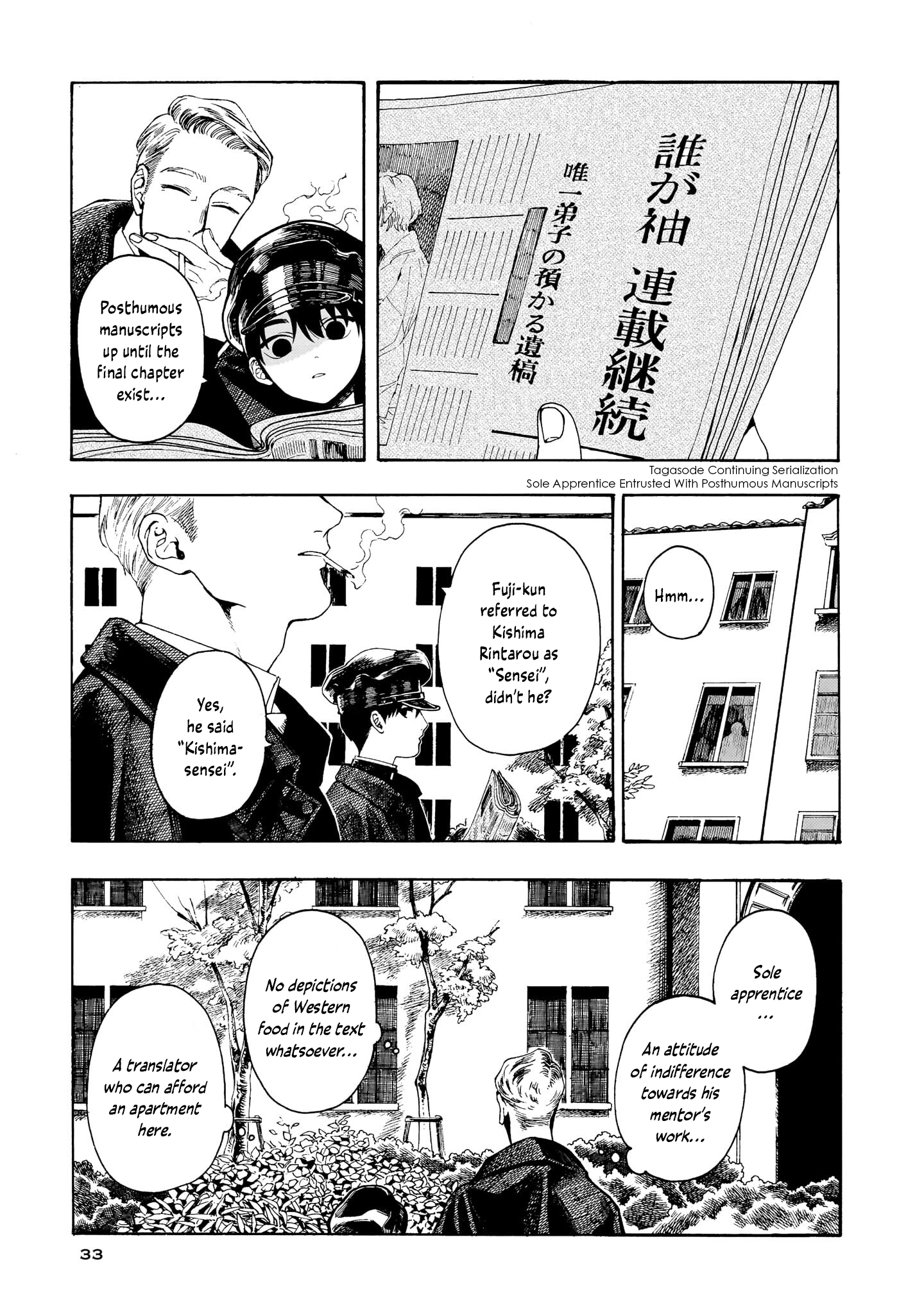 ページ 29