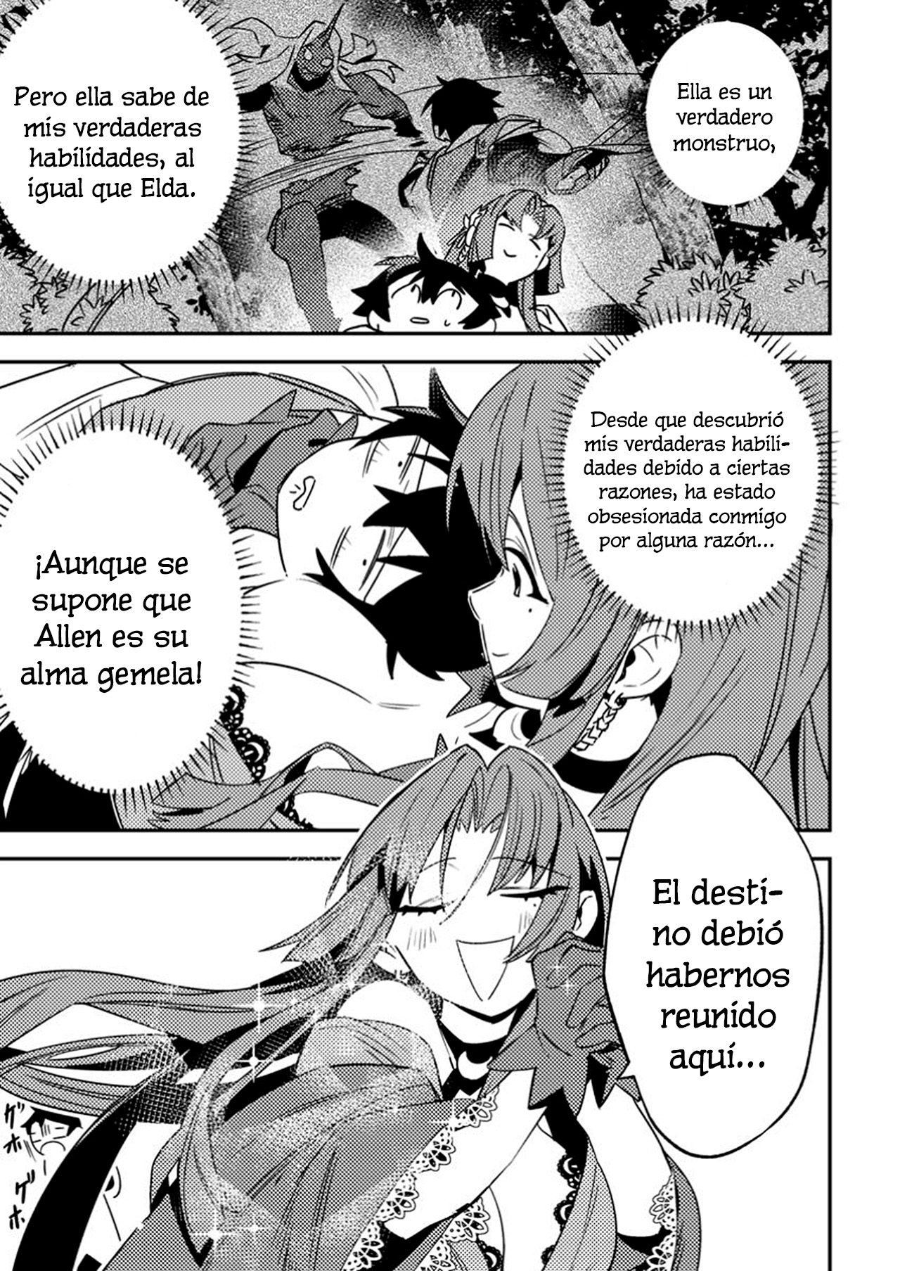 ページ 11
