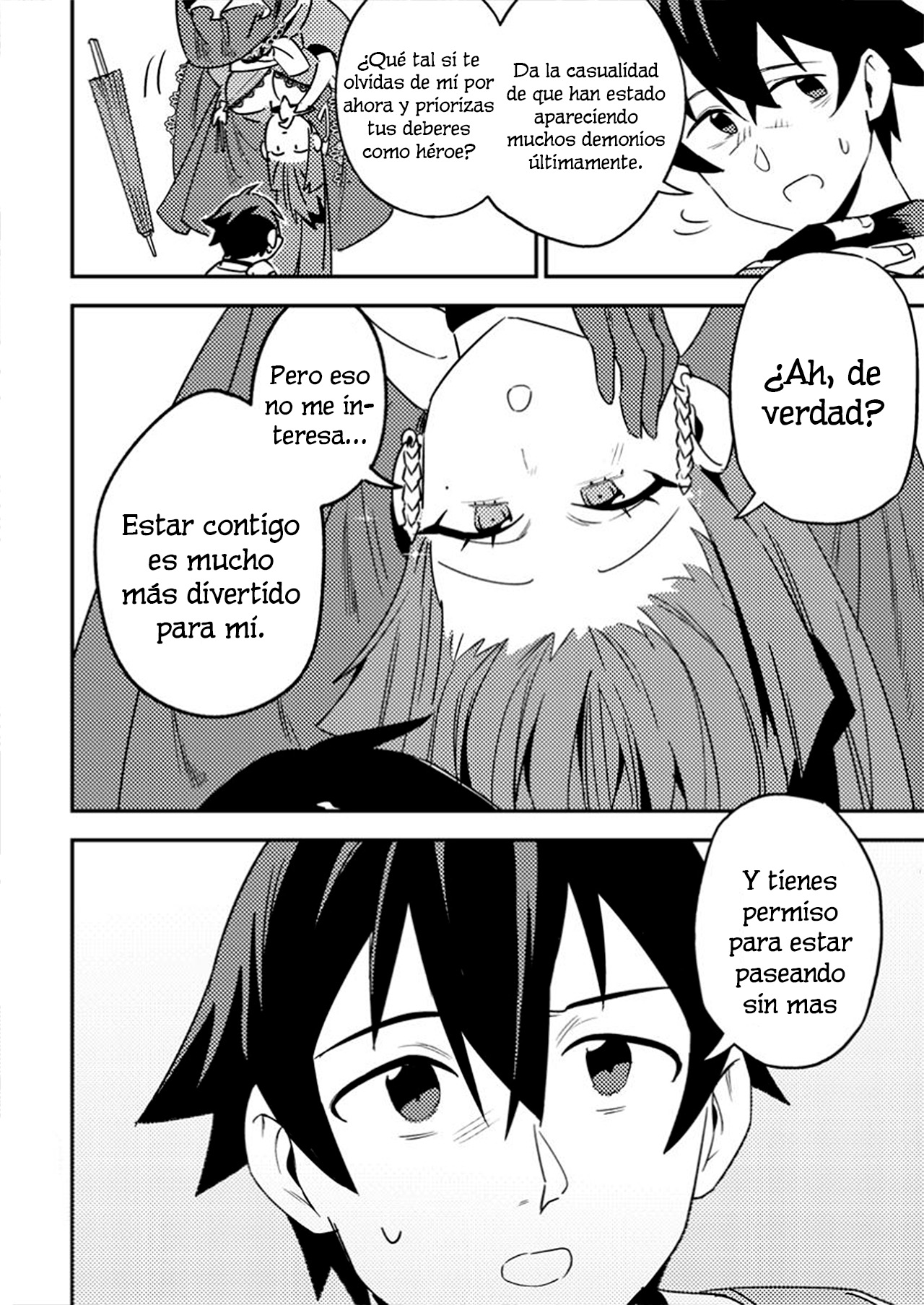 ページ 12