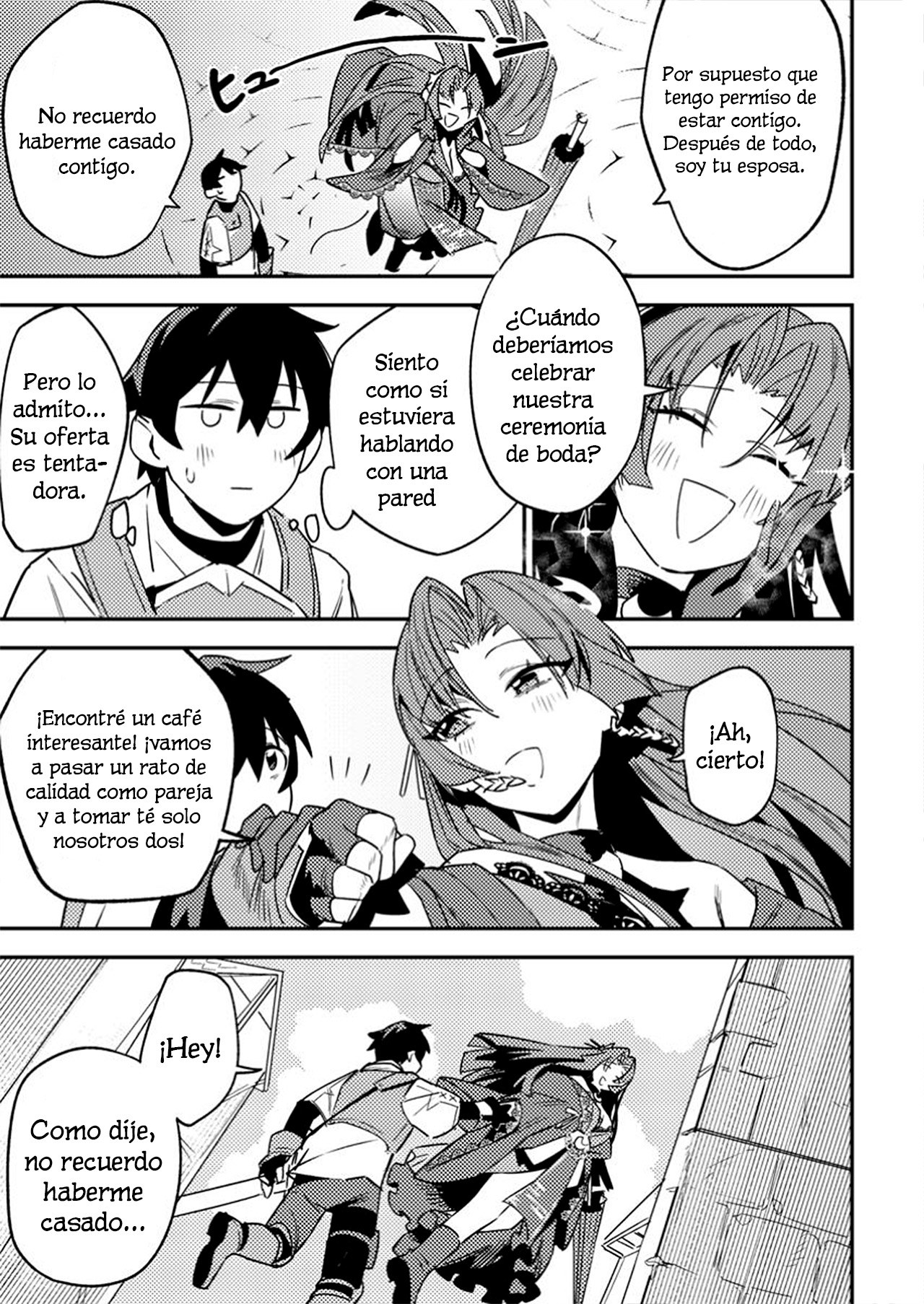 ページ 13