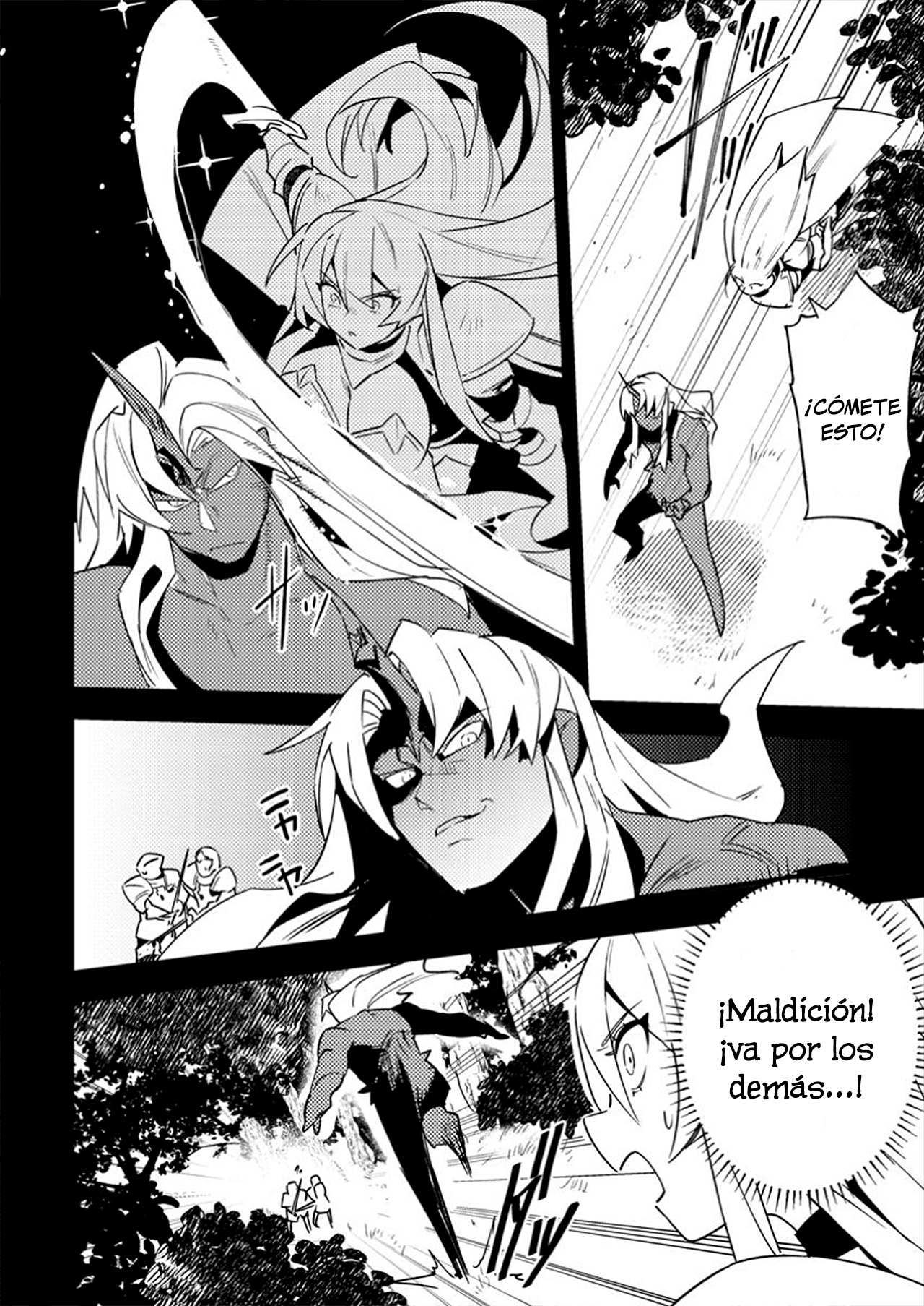 ページ 20