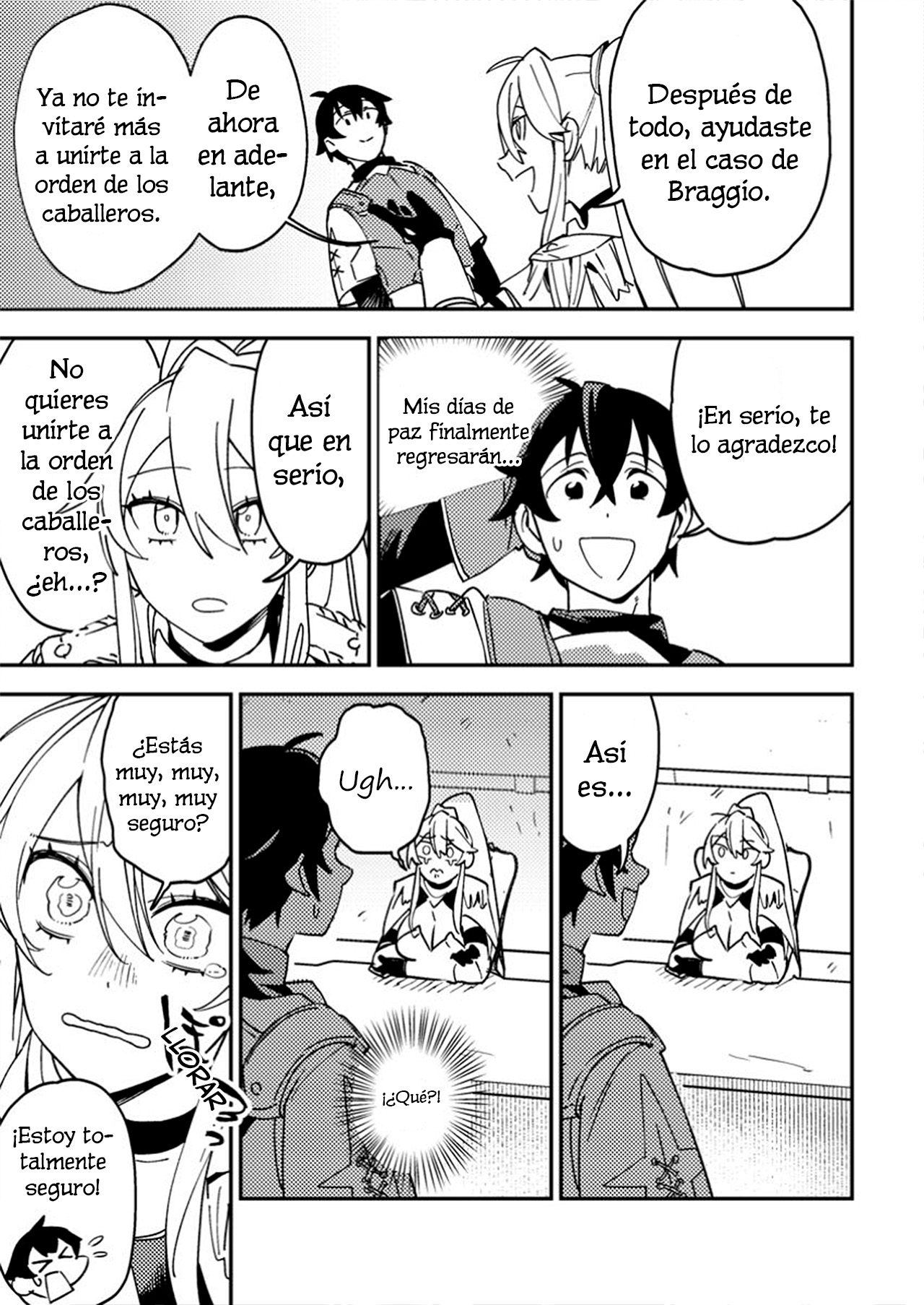 ページ 3