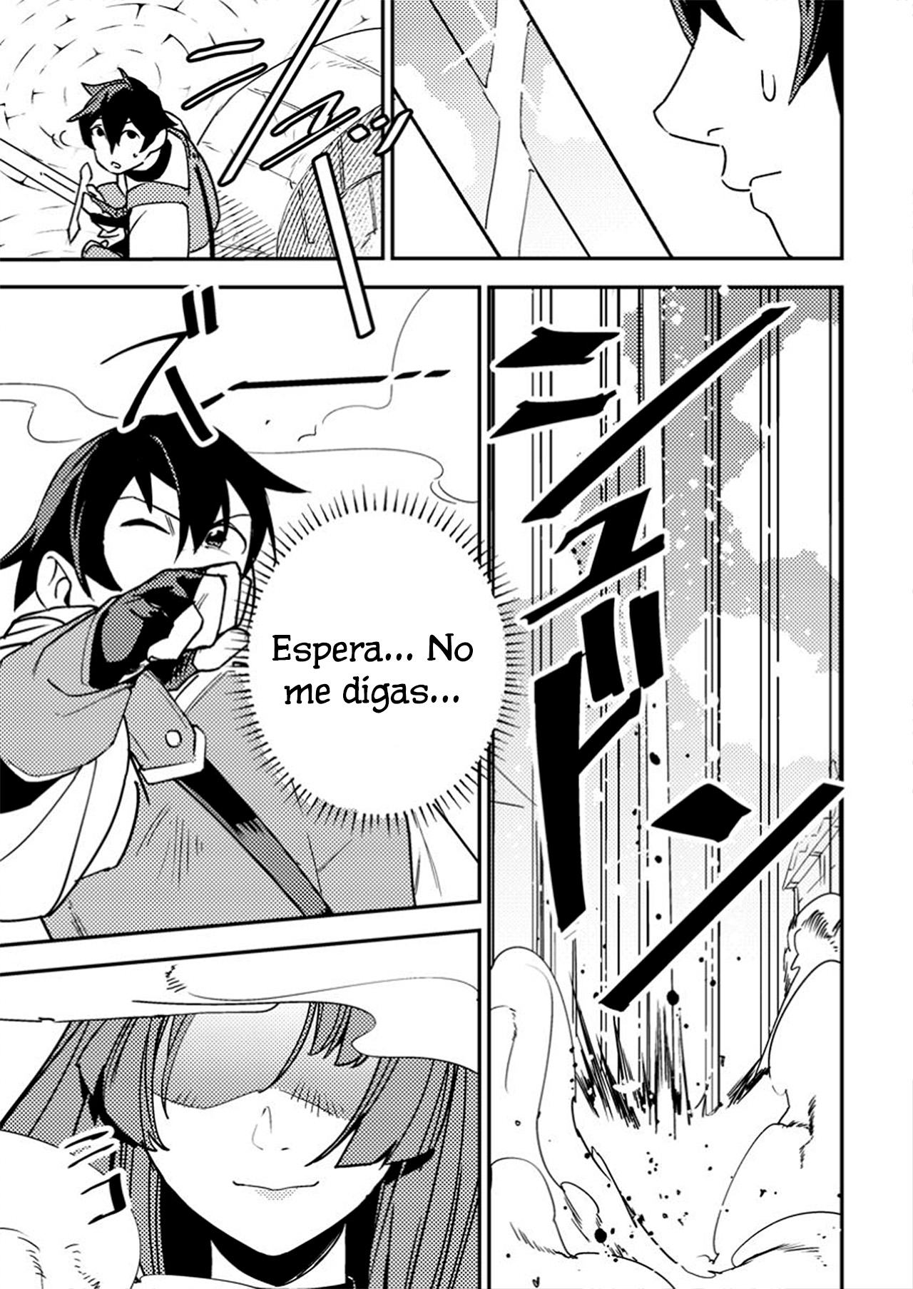 ページ 7
