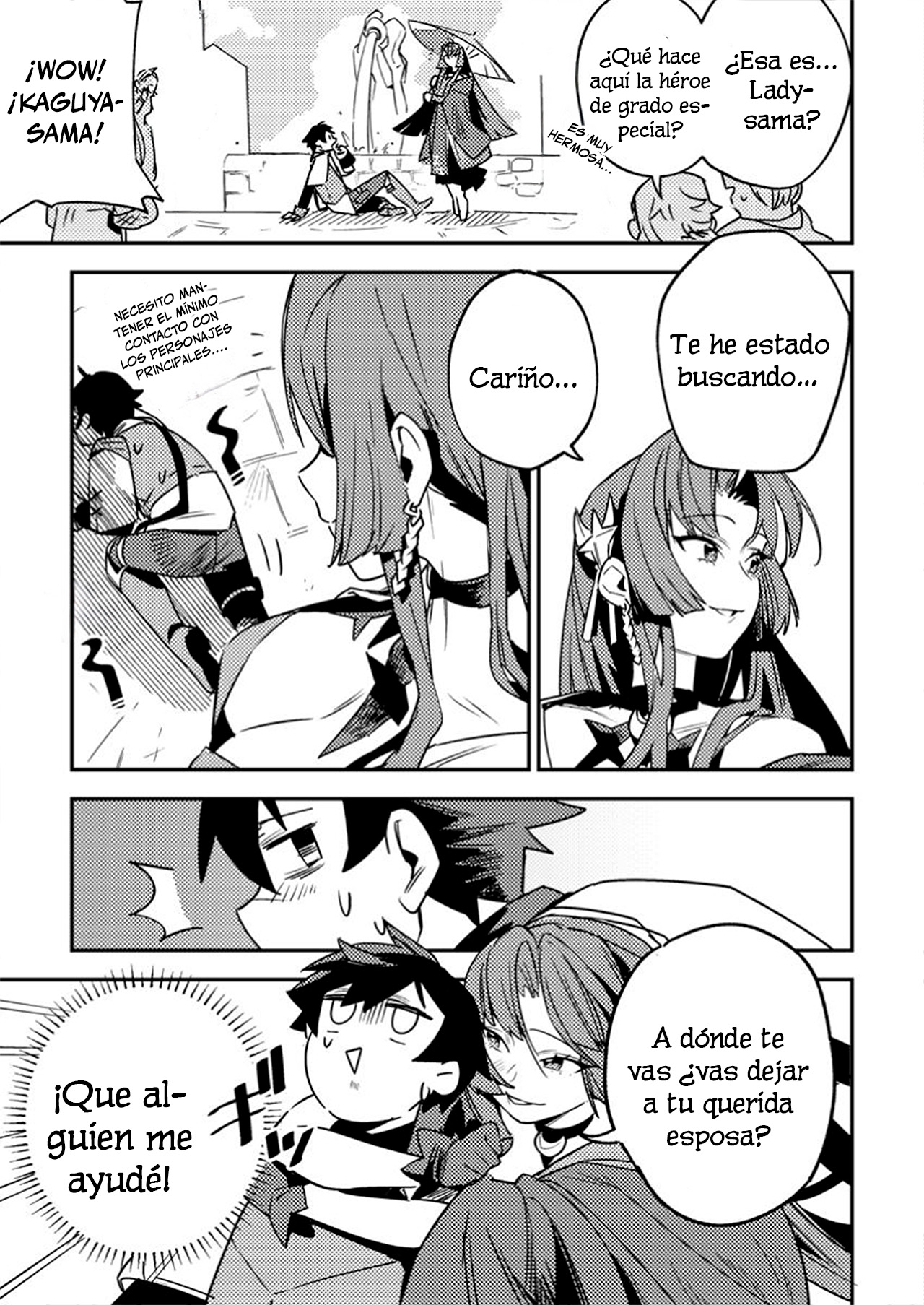 ページ 9