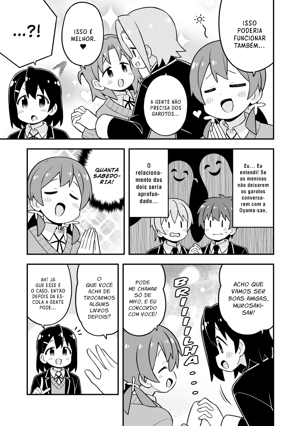 ページ 12