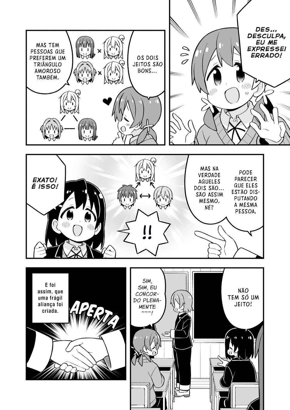 ページ 7