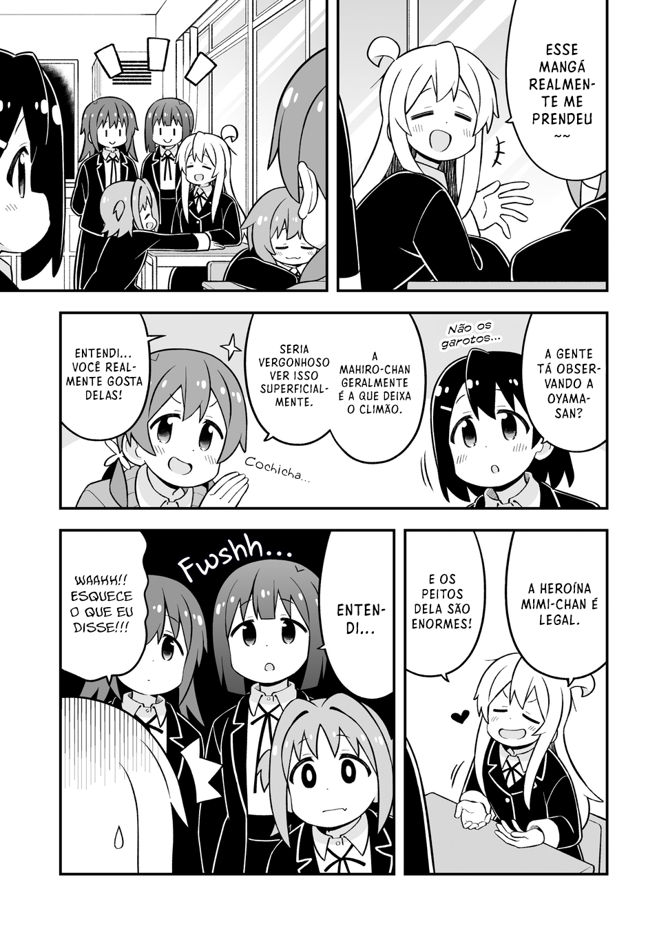 ページ 8