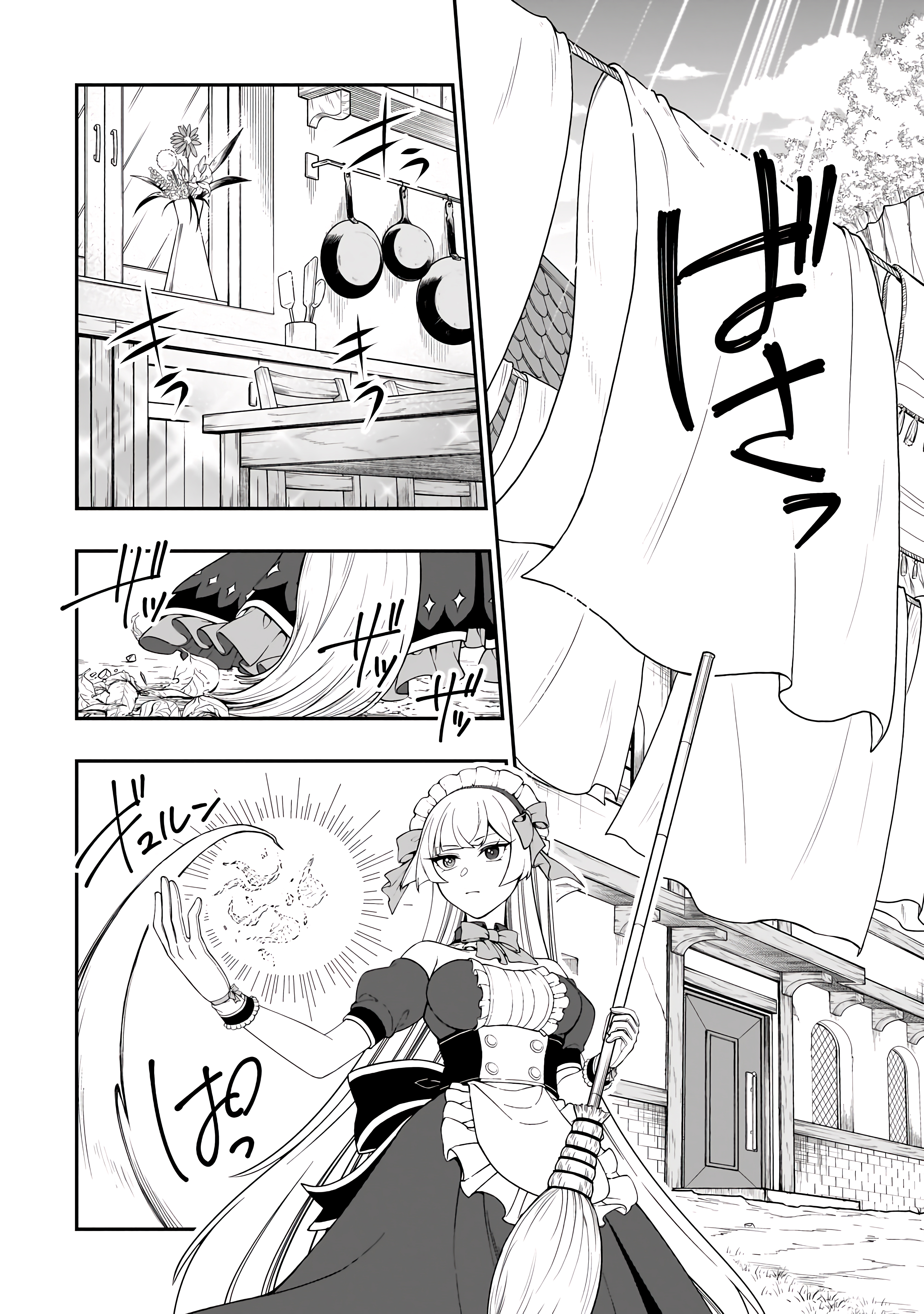 ページ 2