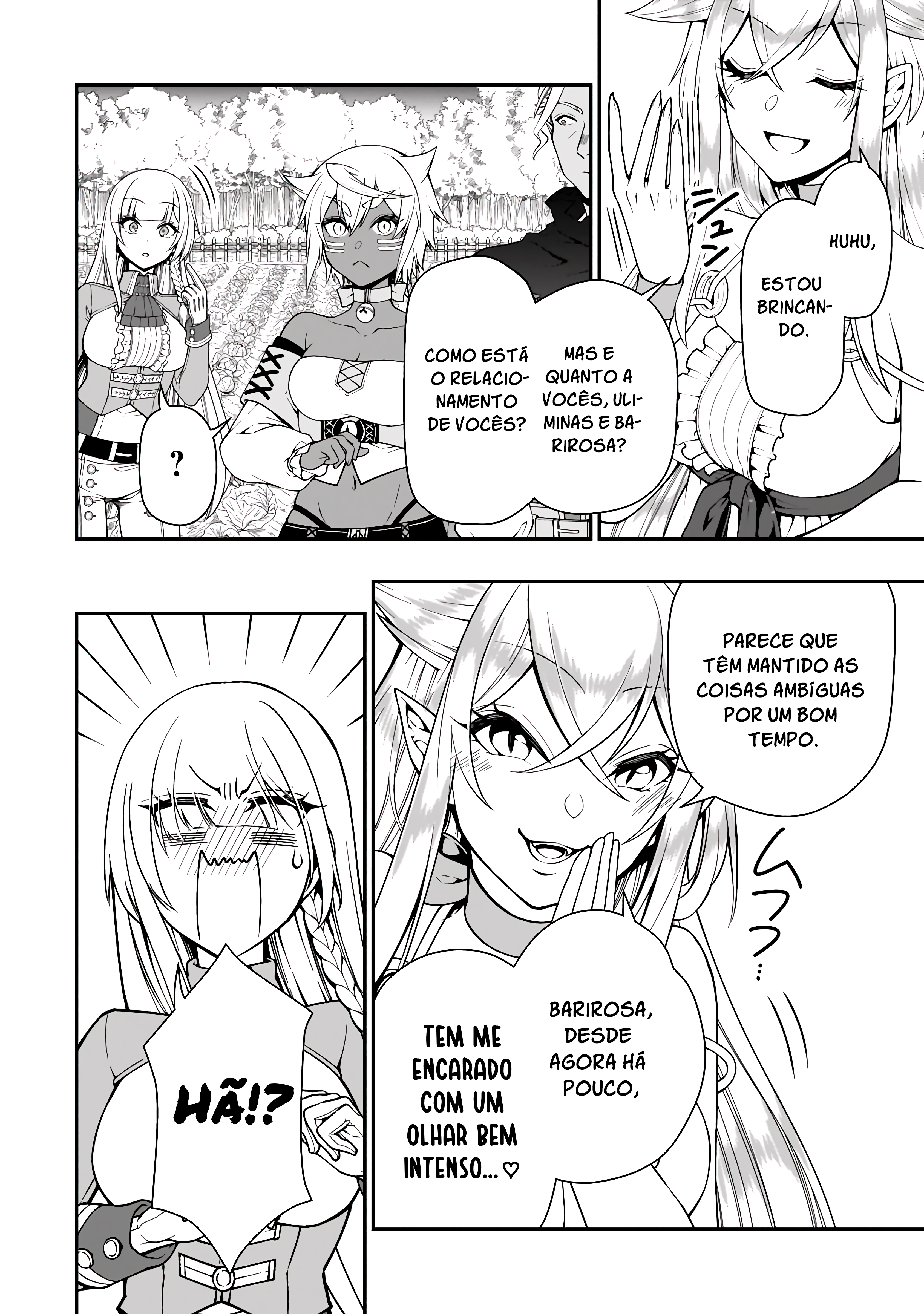 ページ 14