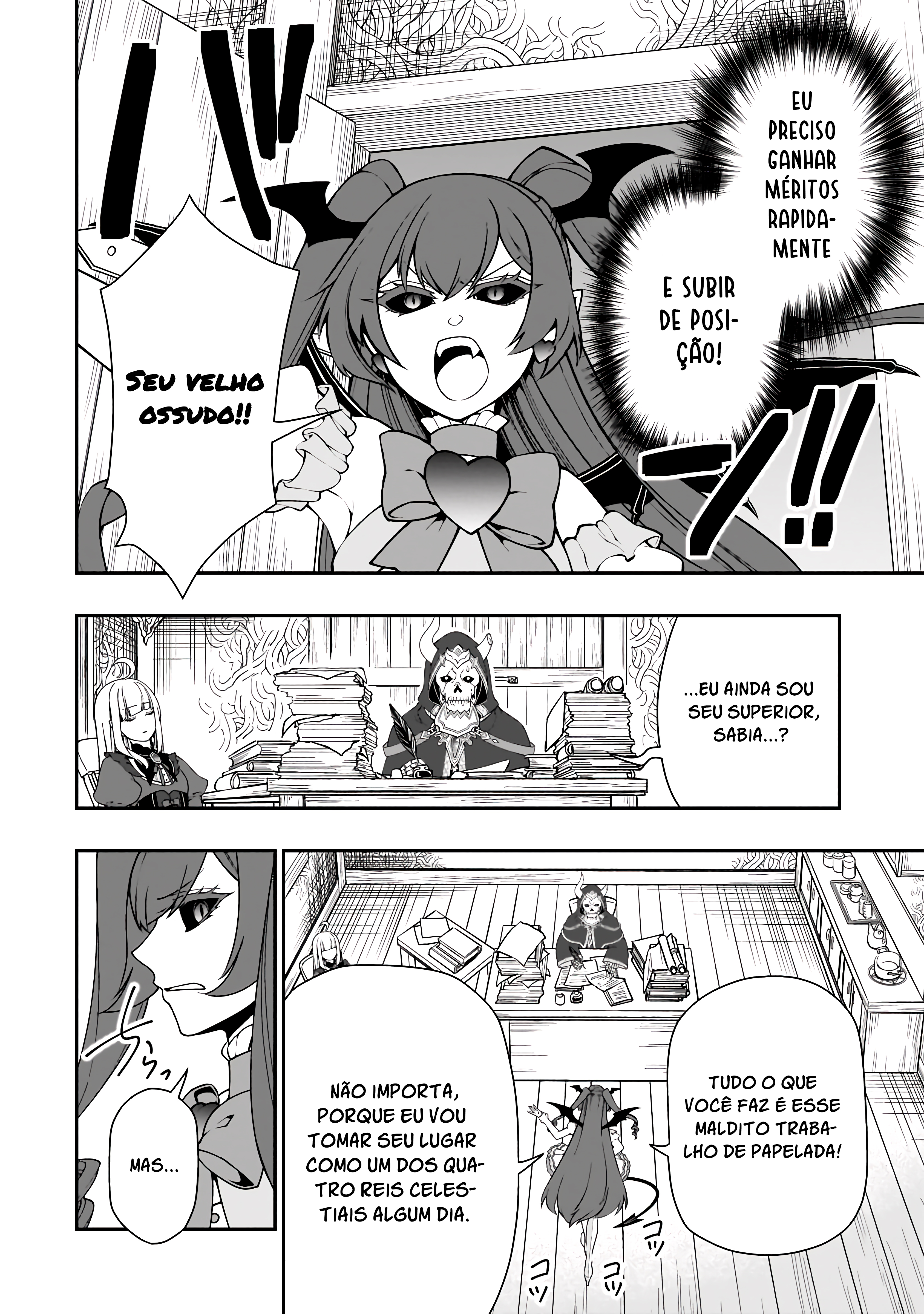 ページ 21