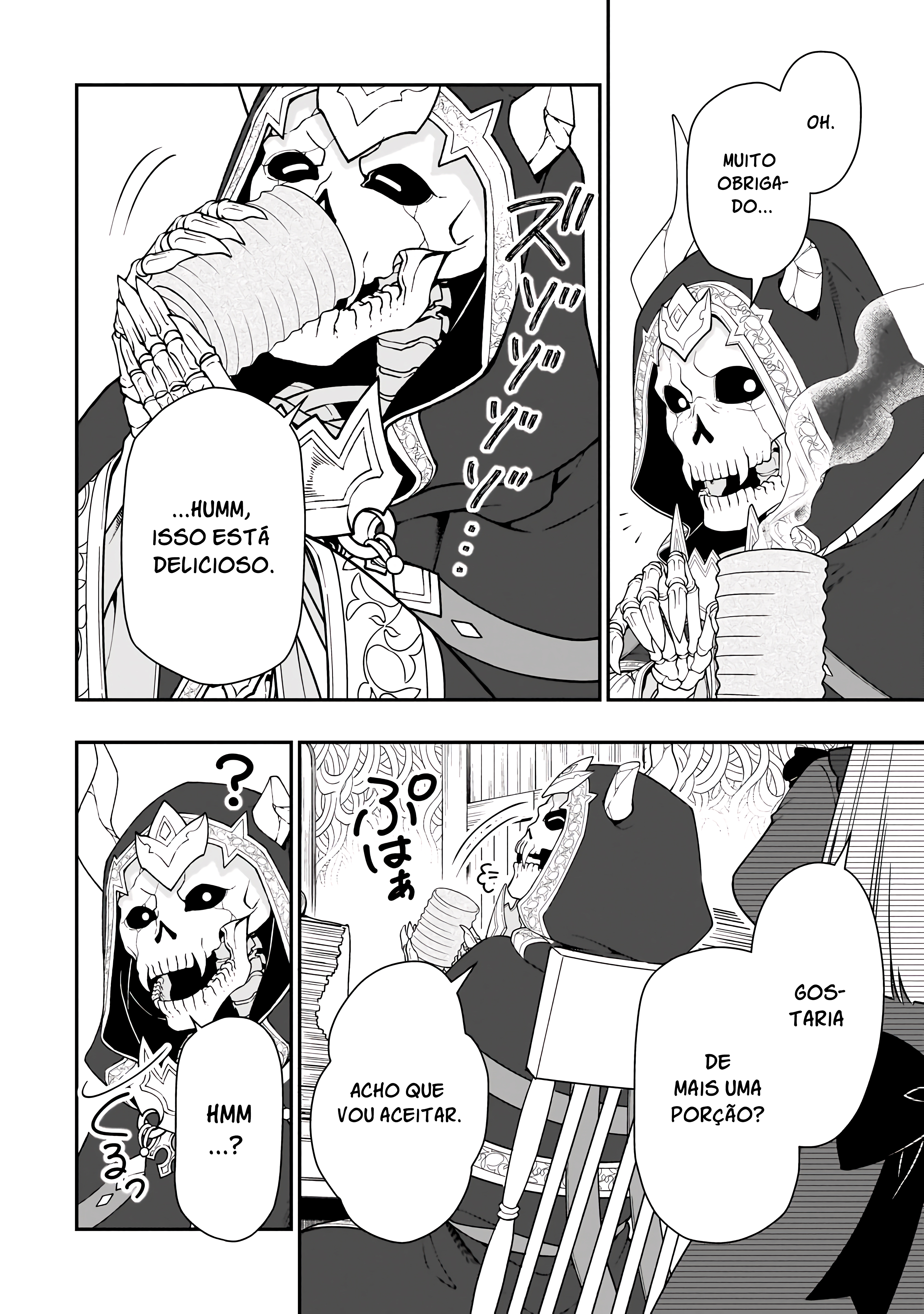 ページ 25