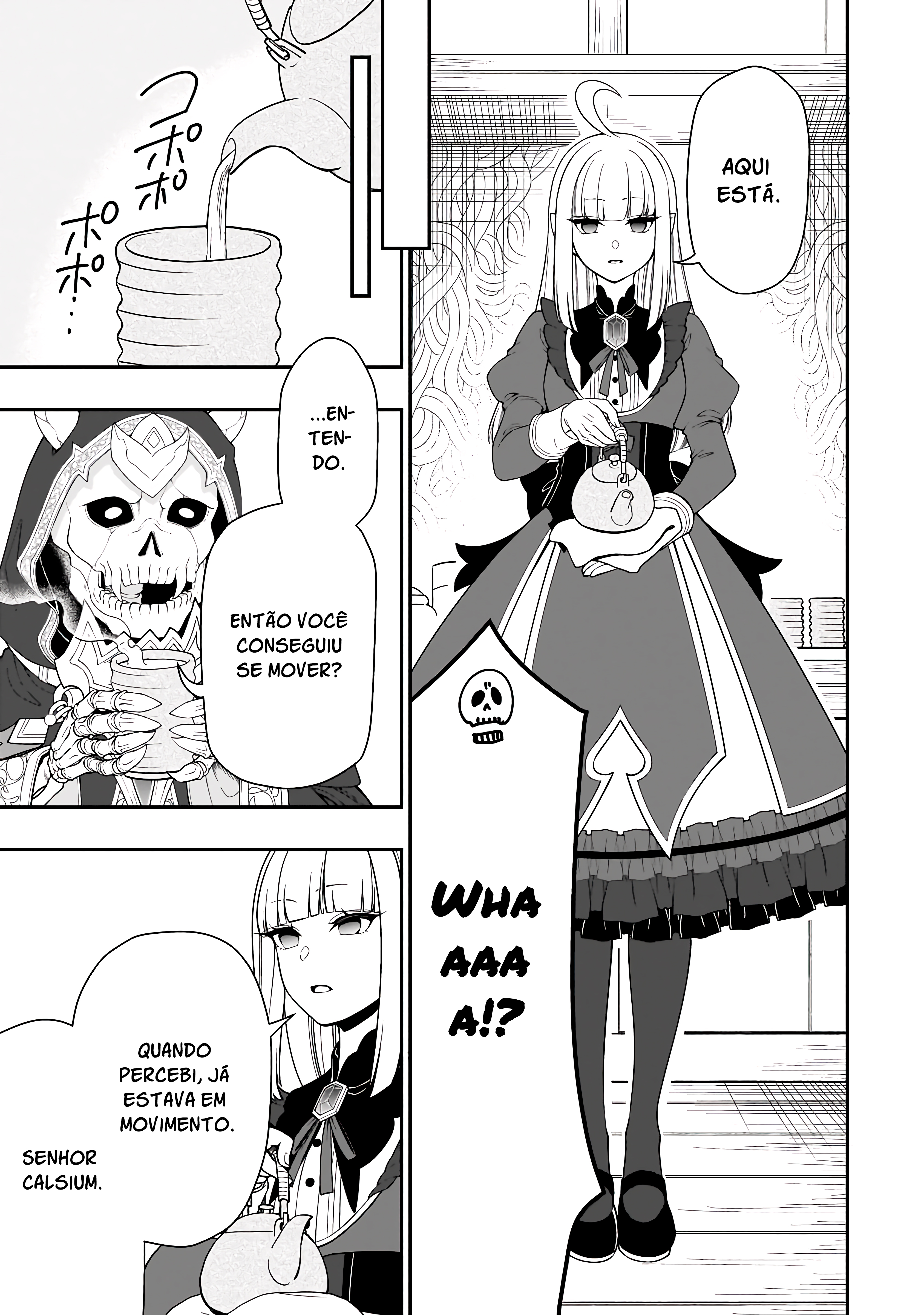 ページ 26