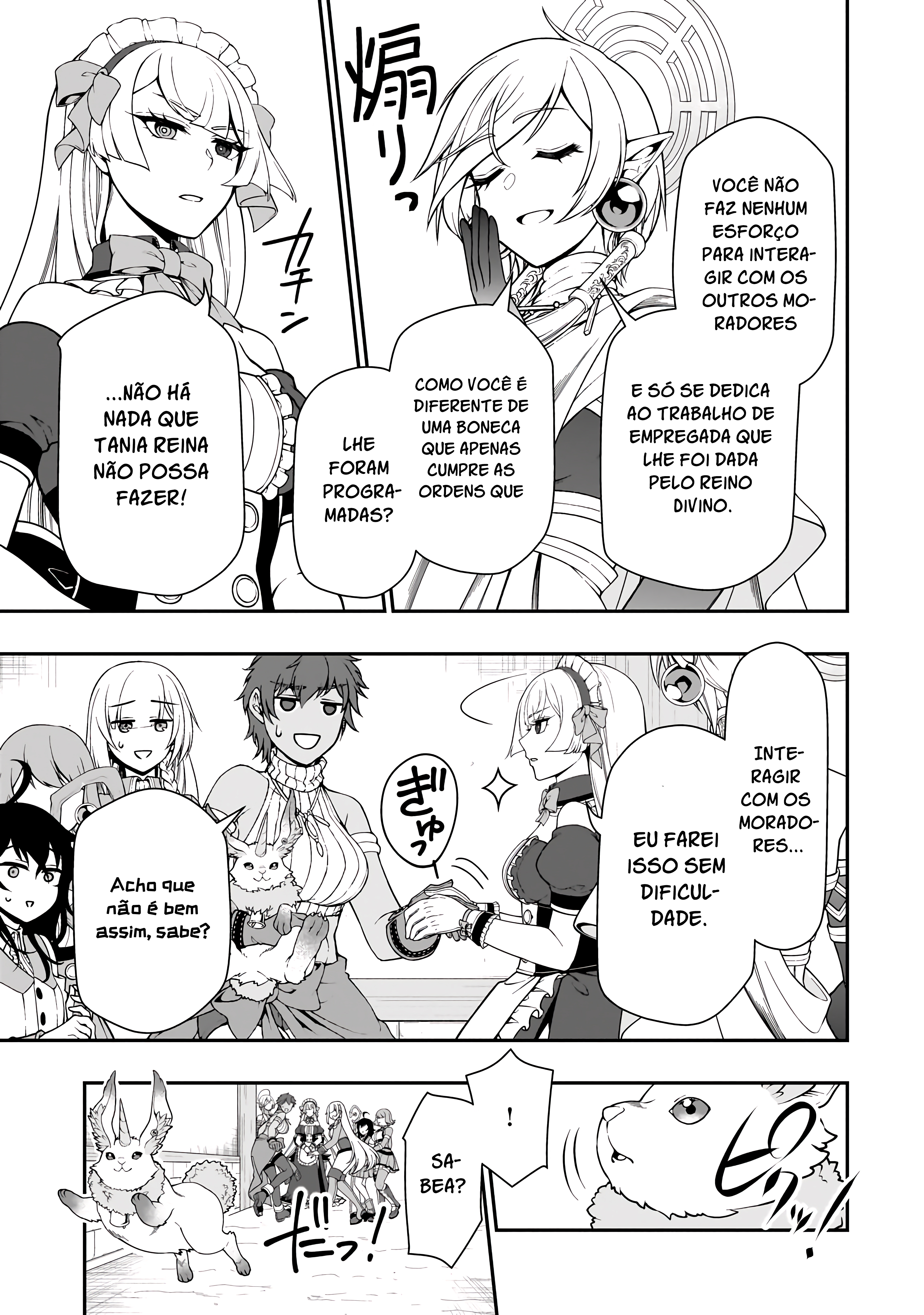 ページ 7