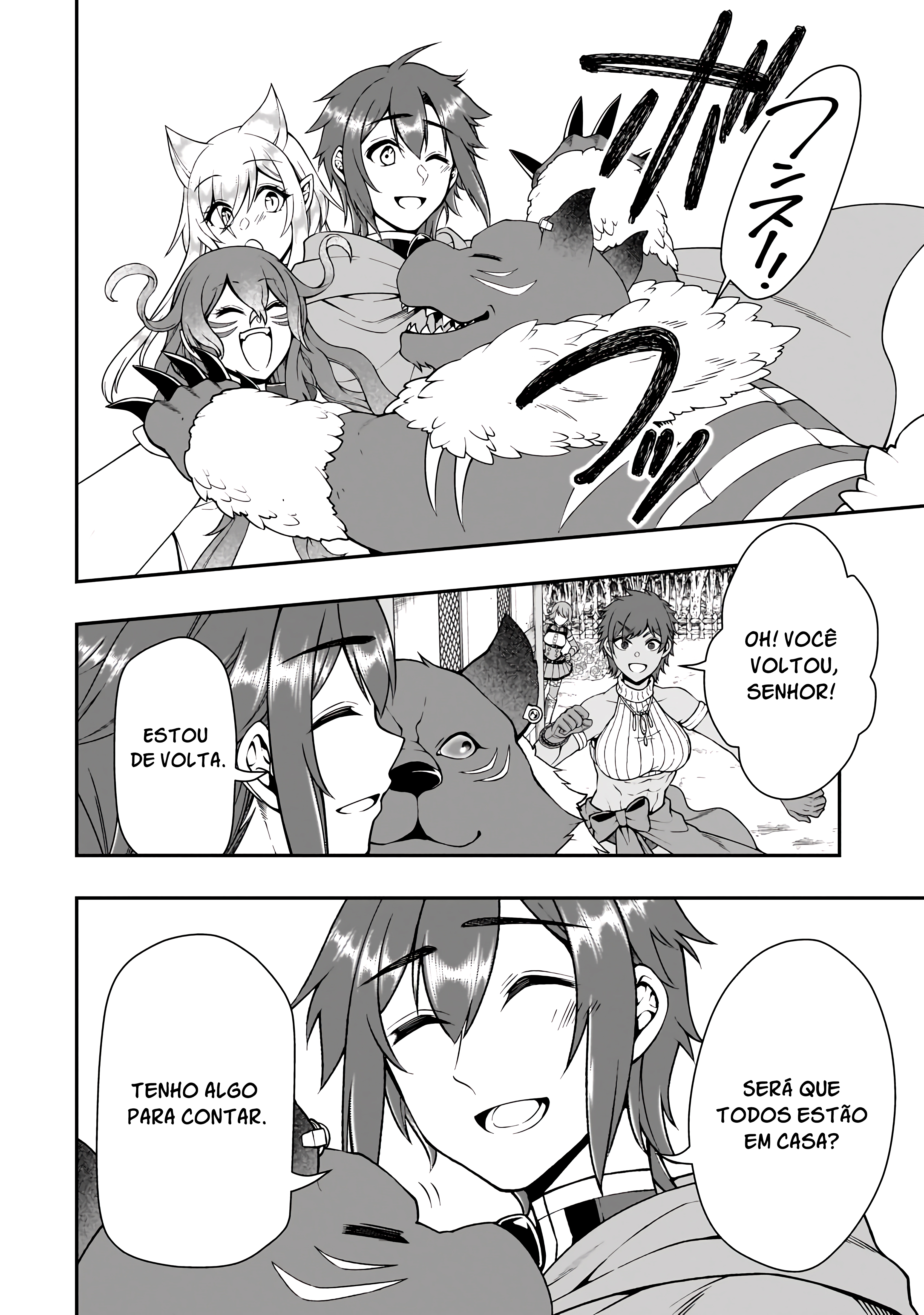 ページ 8