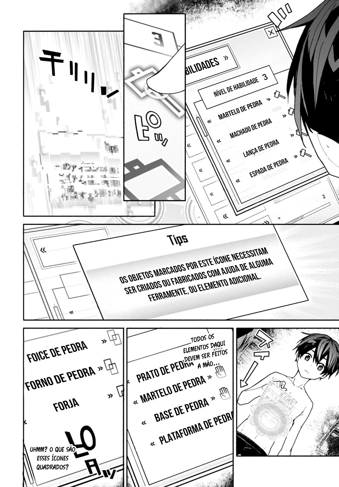 ページ 19
