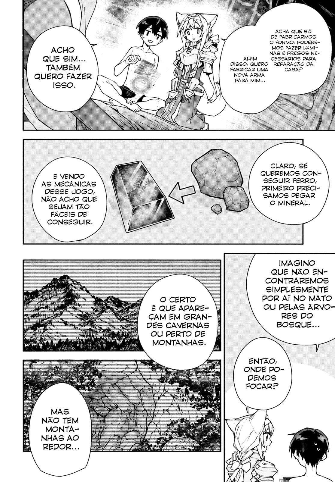 ページ 21