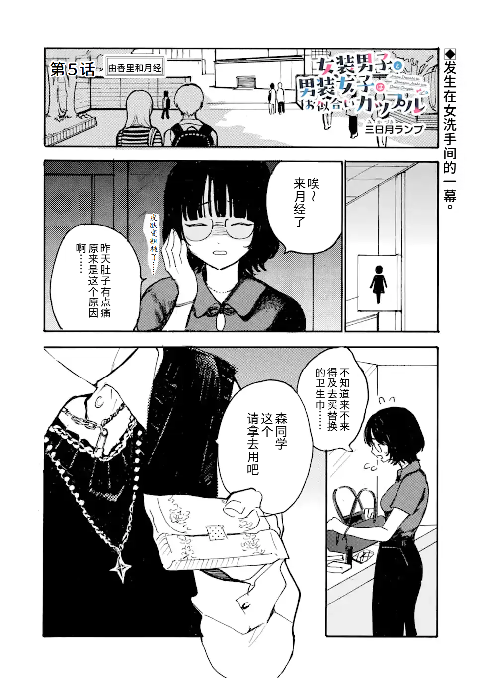 ページ 1