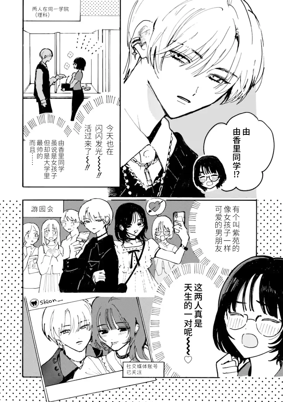 ページ 2