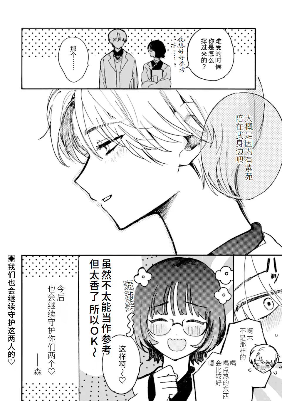 ページ 12