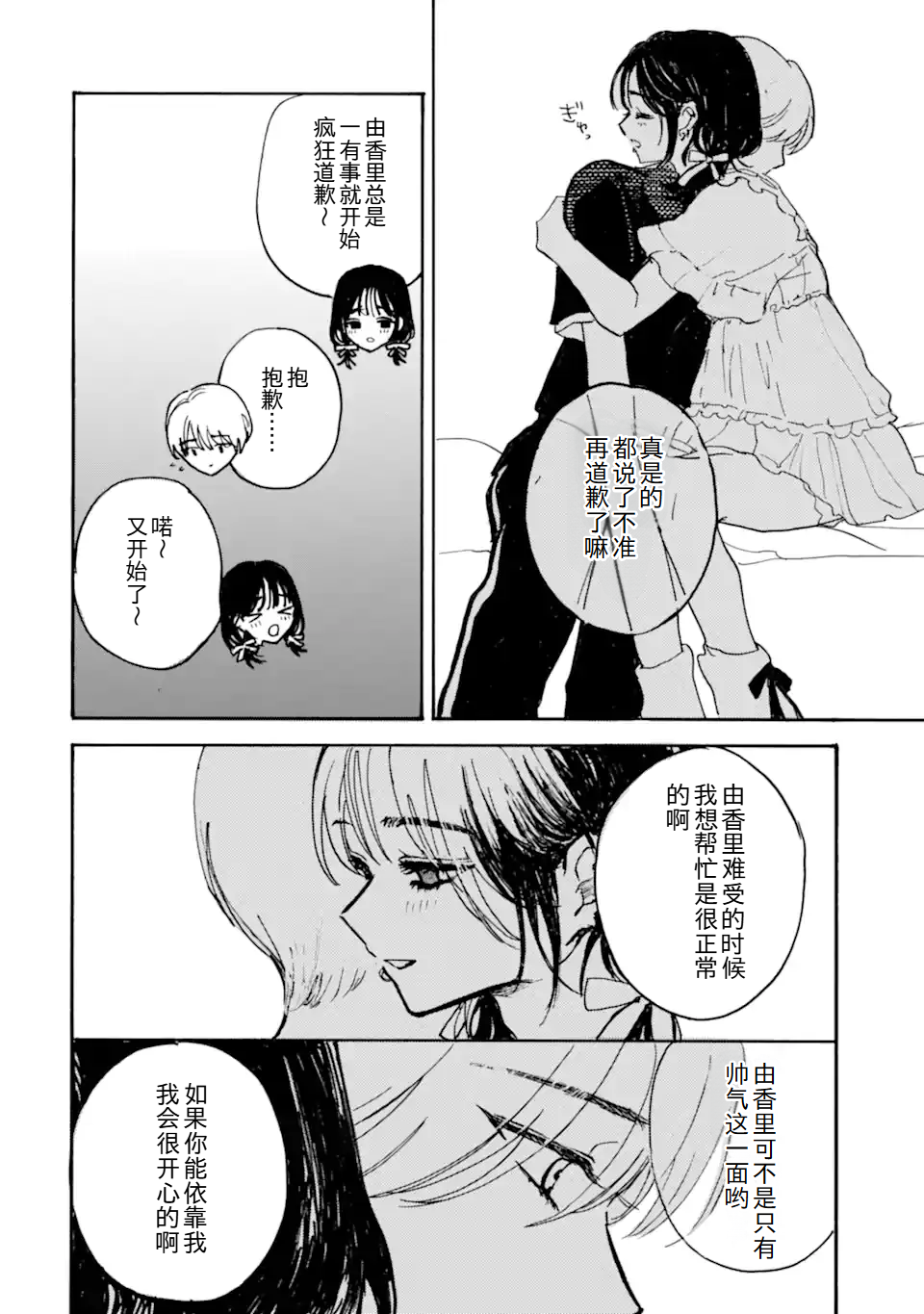ページ 8