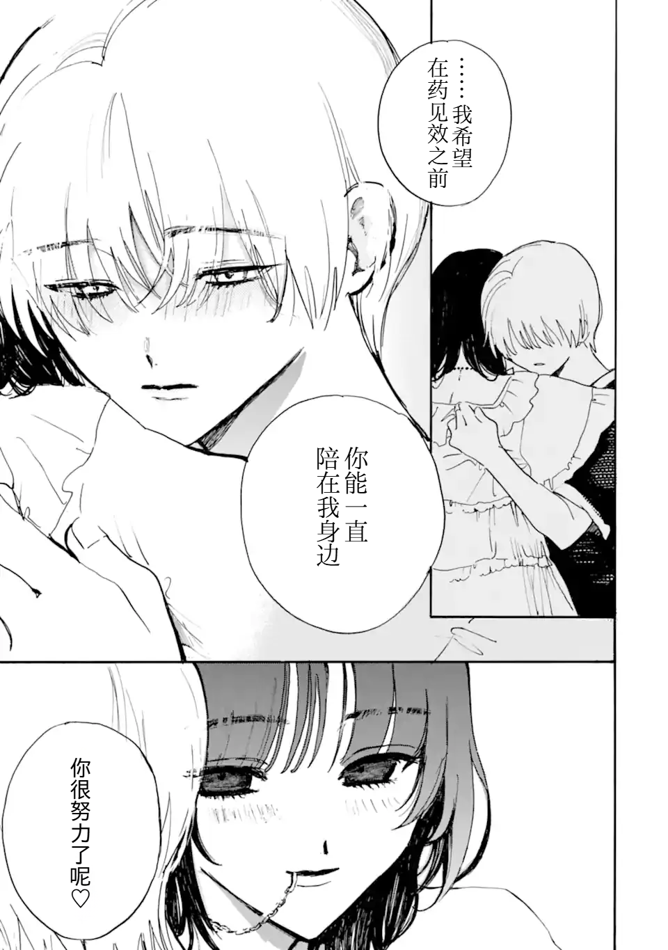 ページ 9