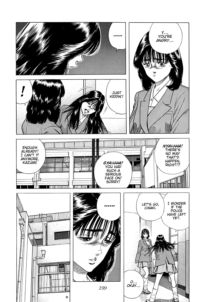 ページ 6