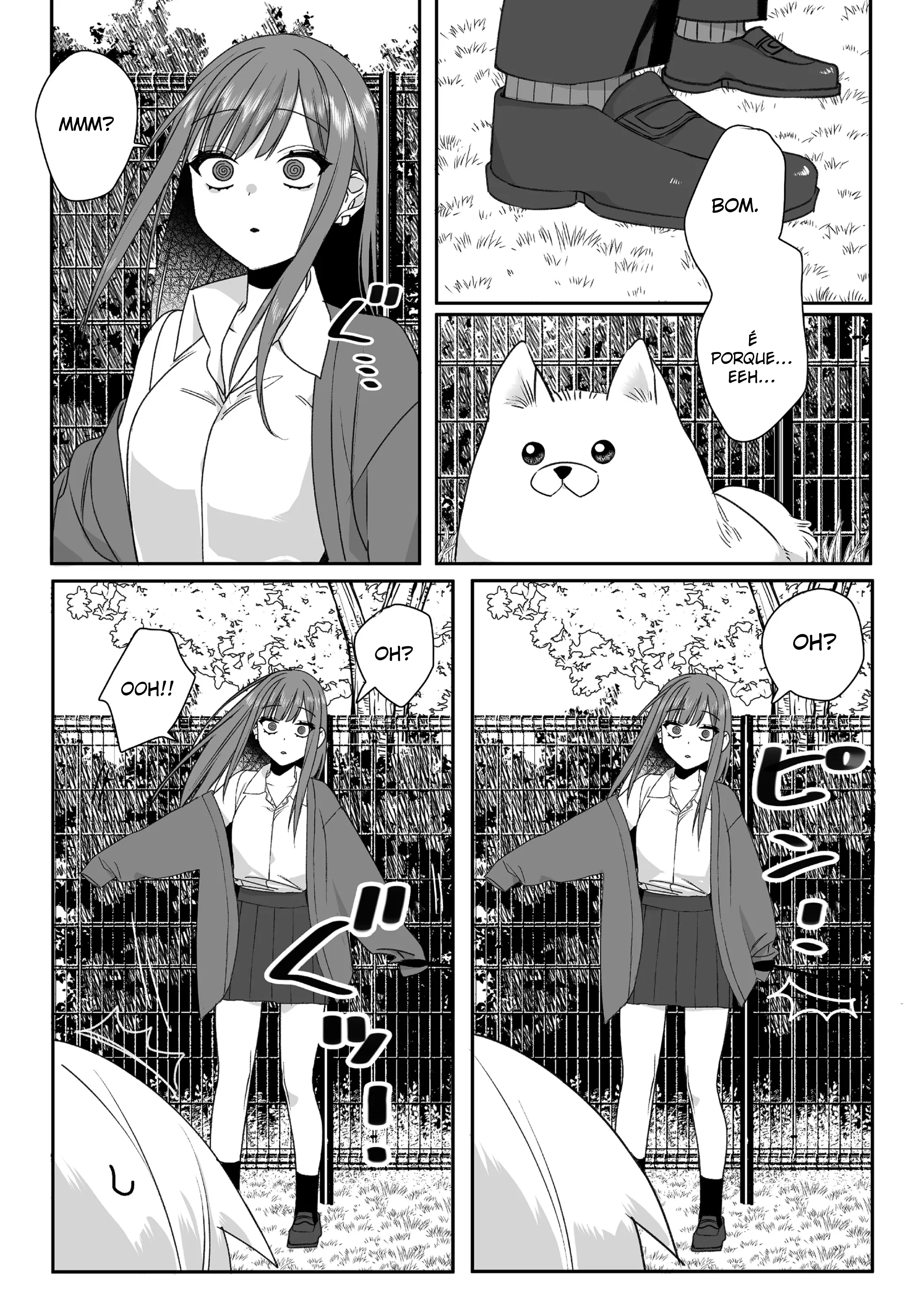 ページ 7