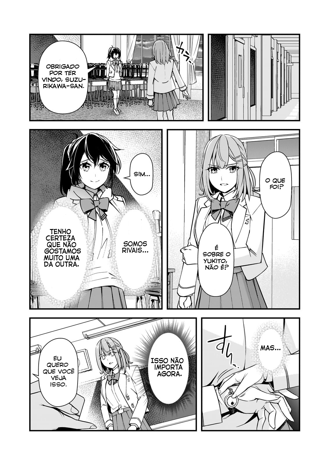 ページ 12