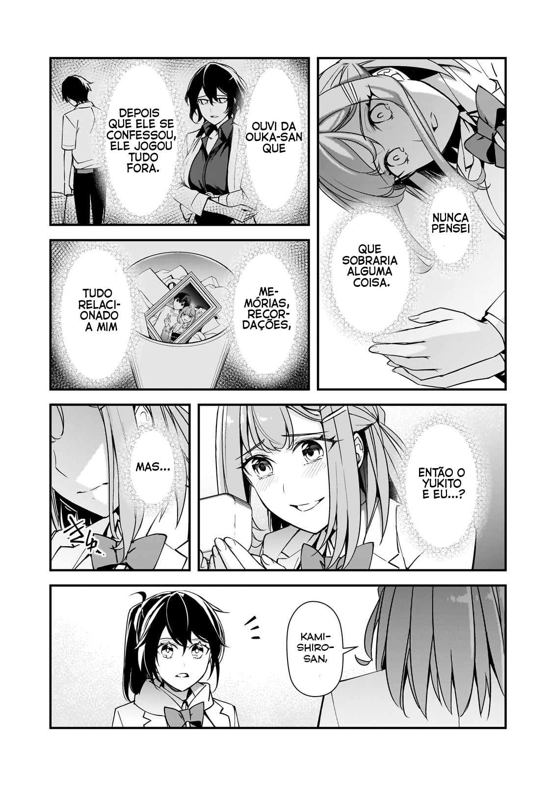 ページ 14