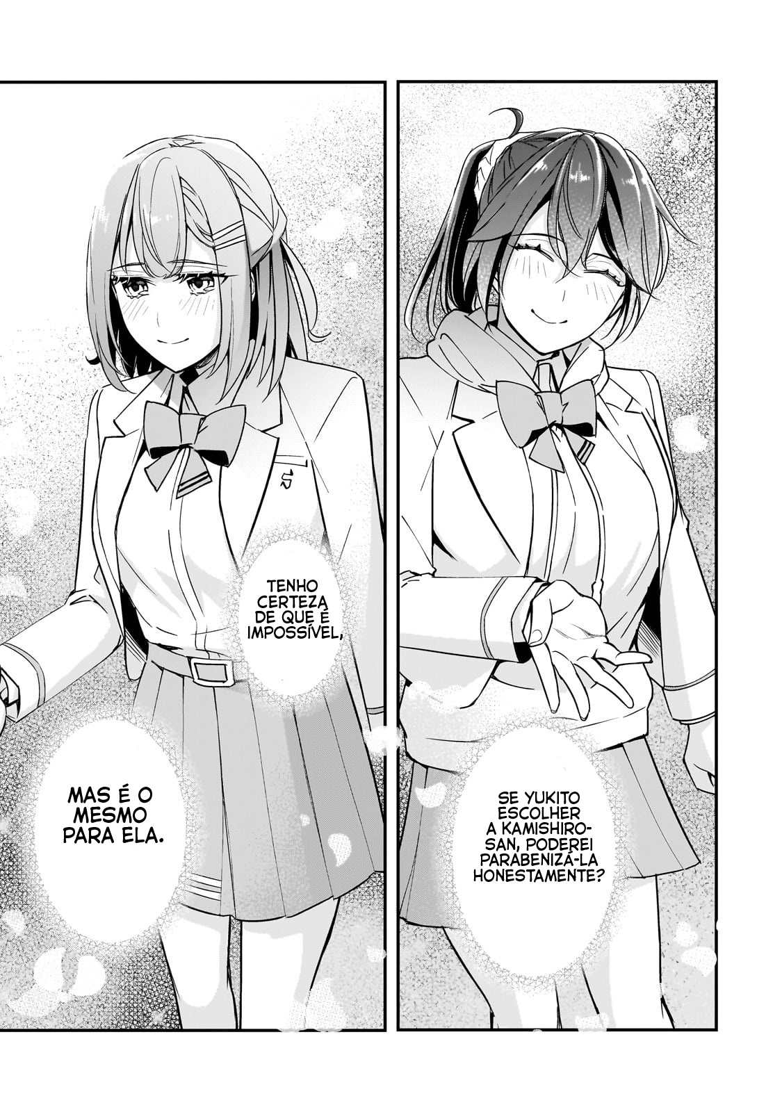 ページ 20