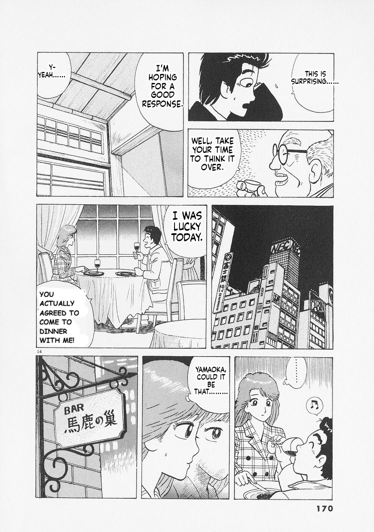 ページ 14
