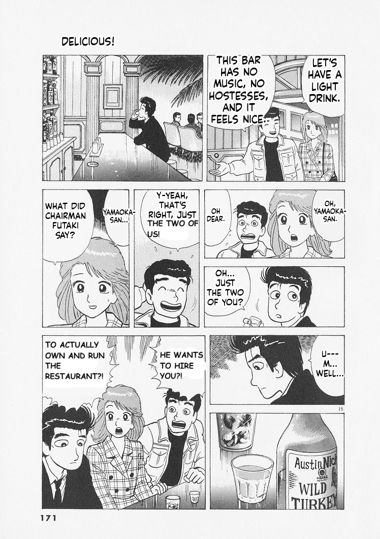 ページ 15