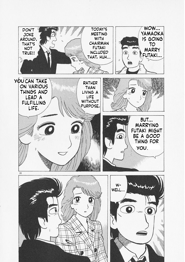 ページ 18