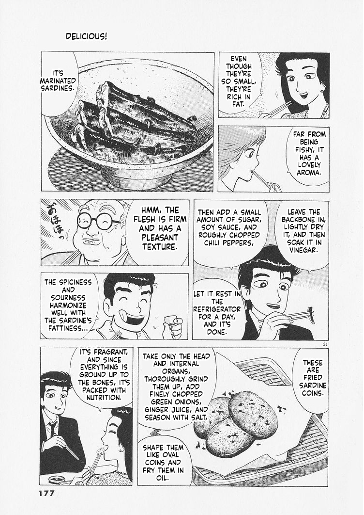 ページ 21