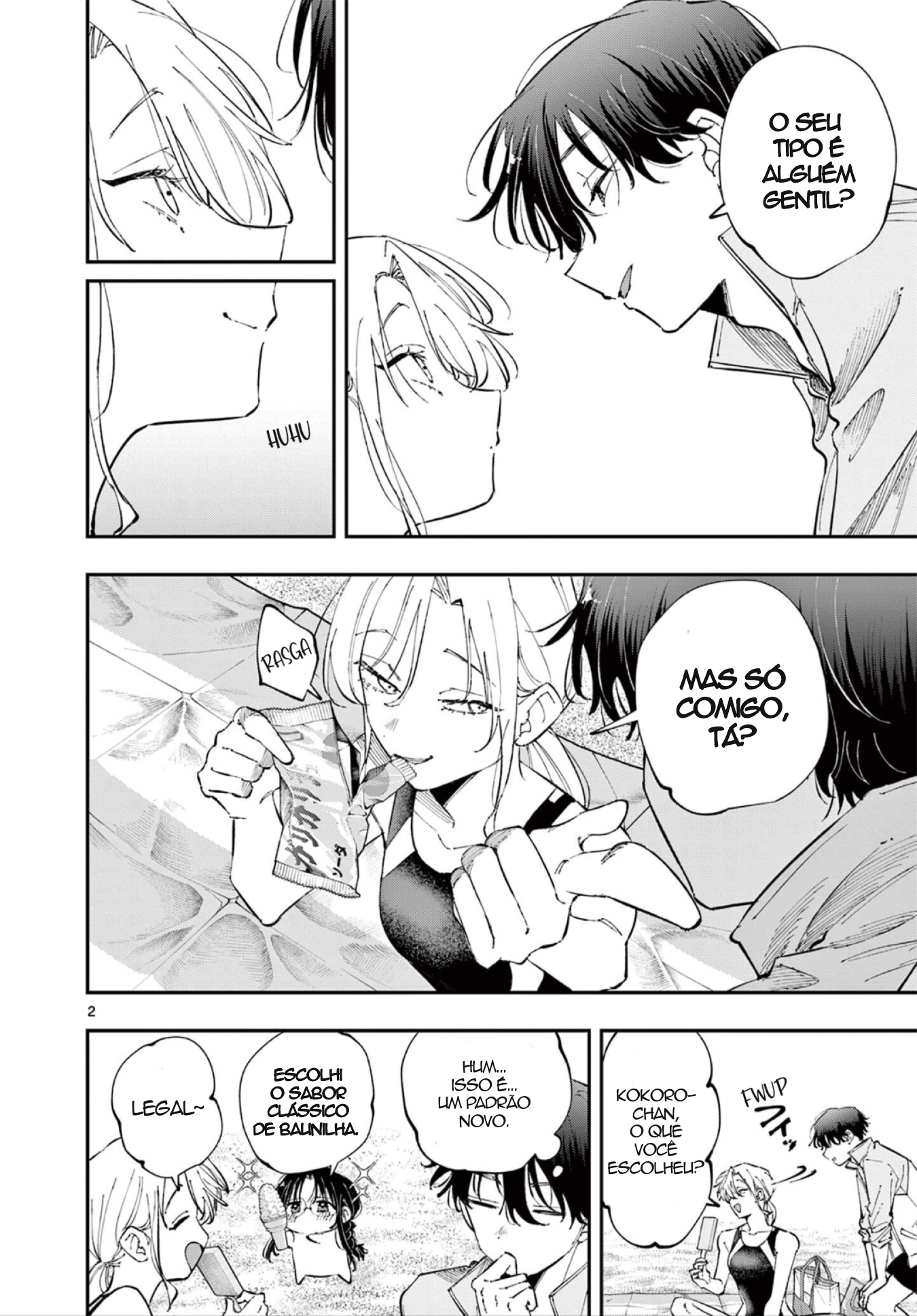 ページ 2