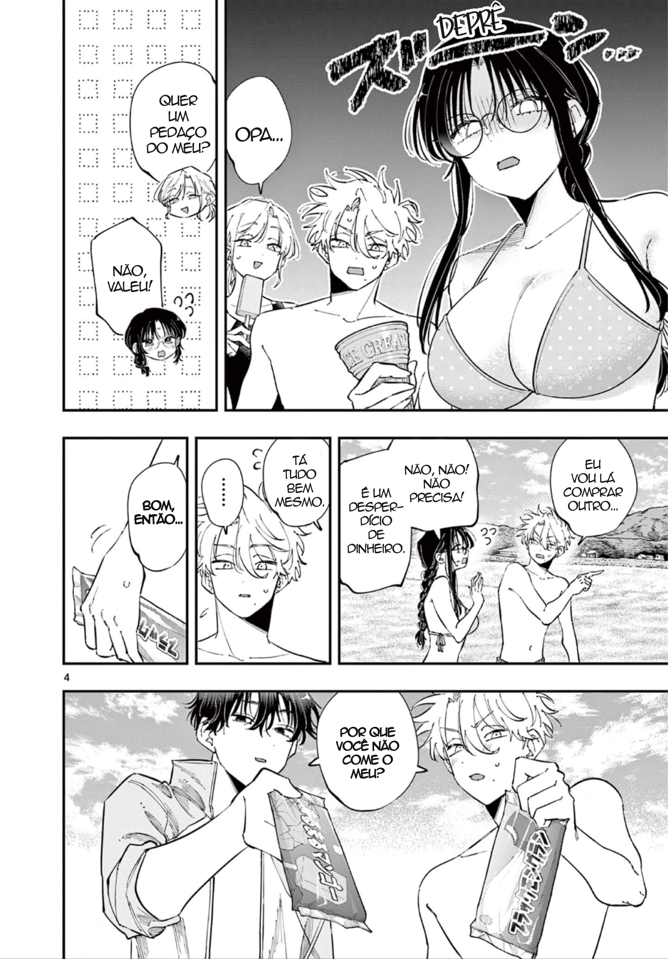 ページ 4