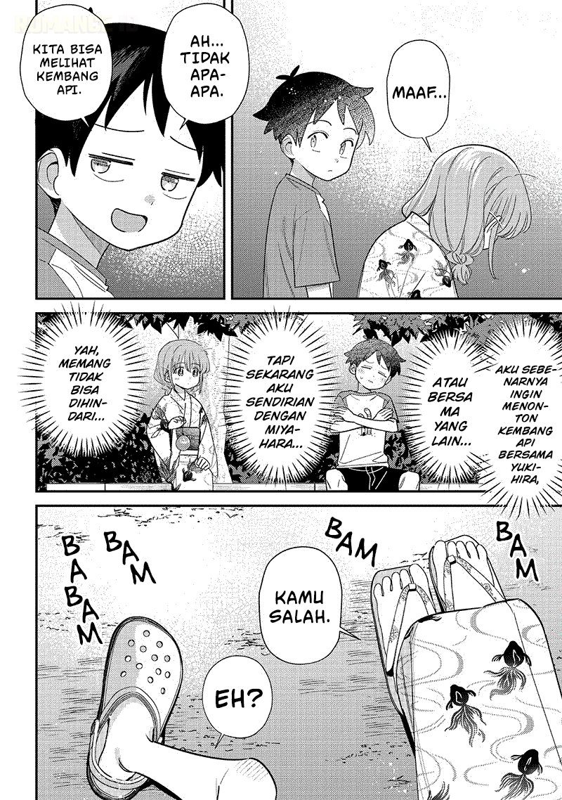 ページ 7