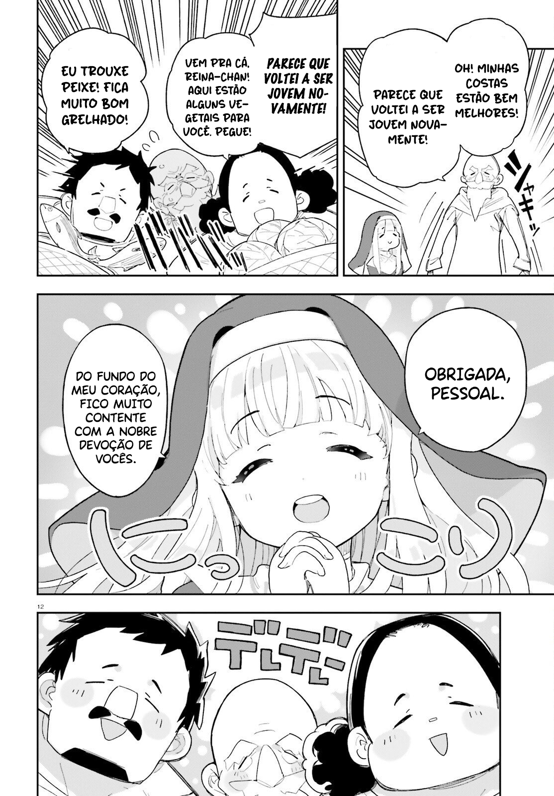 ページ 14