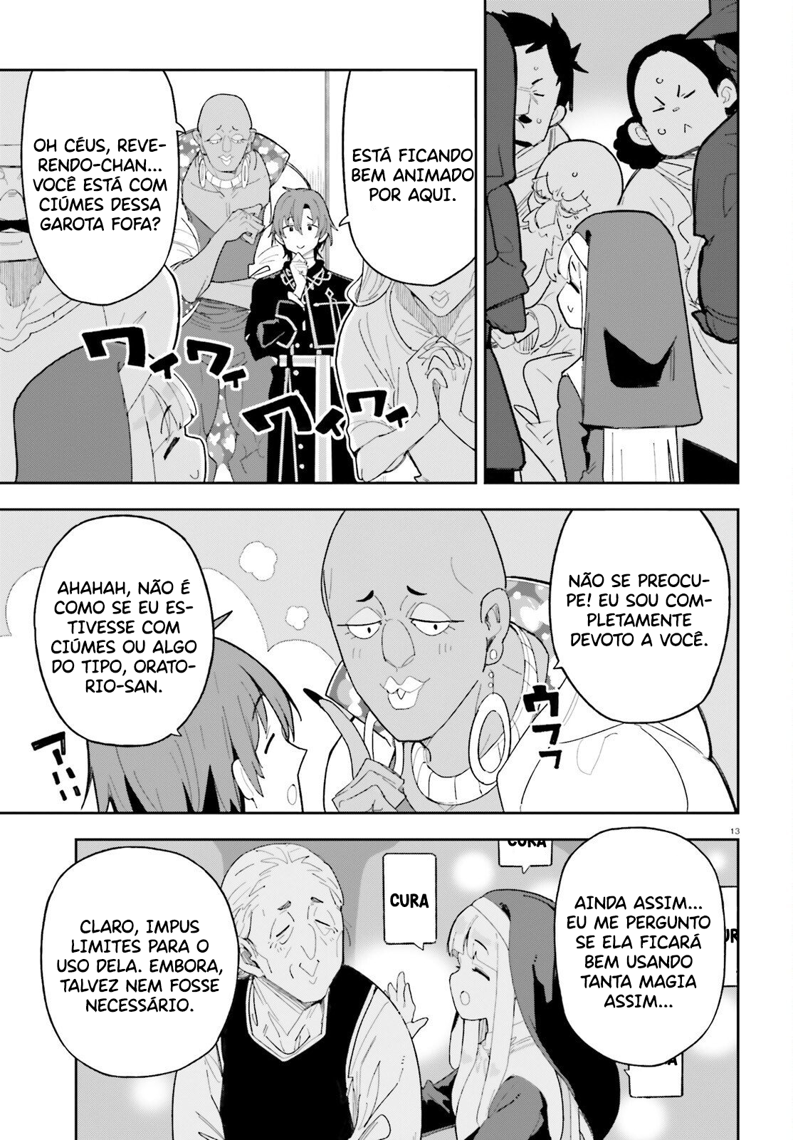 ページ 15