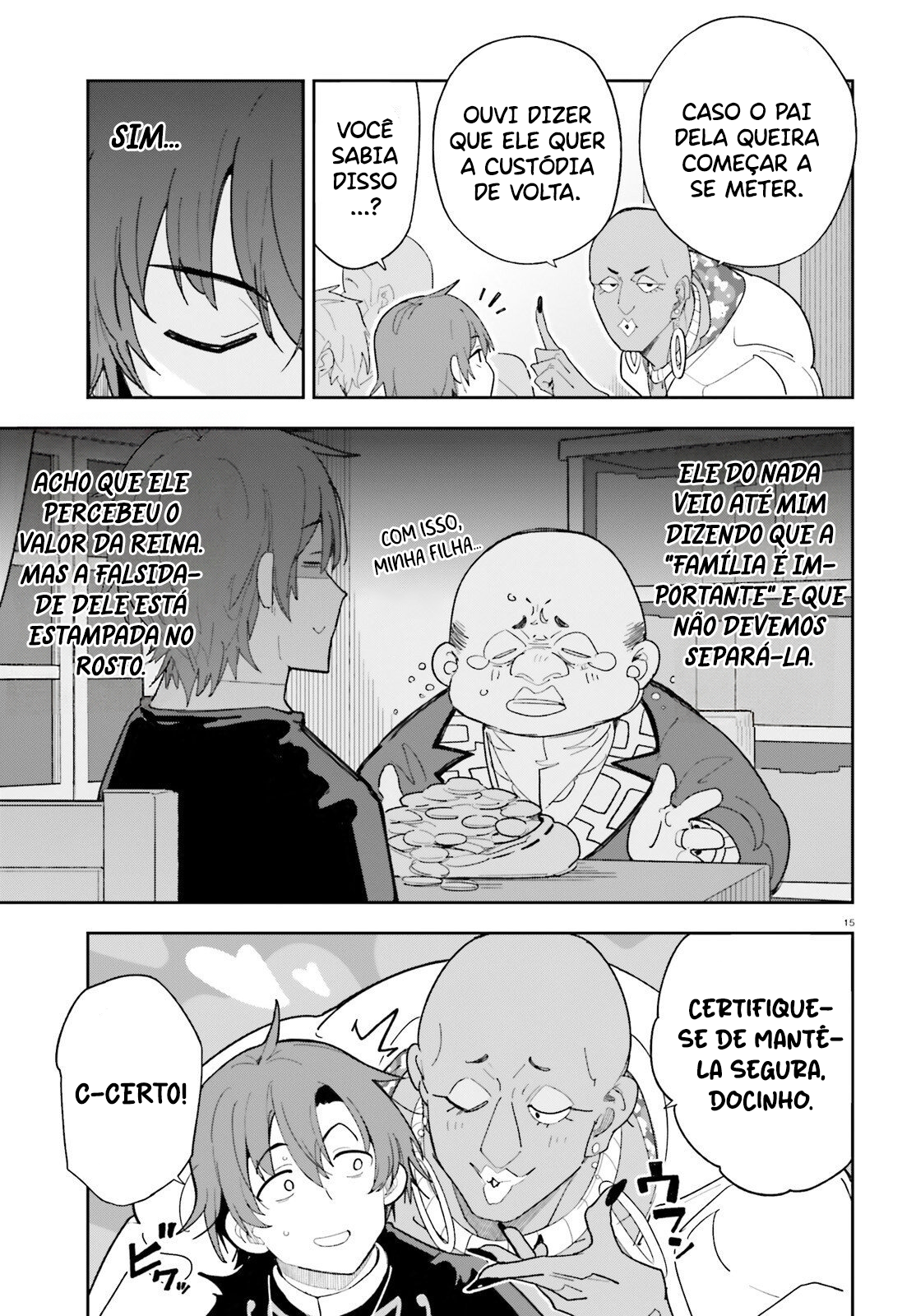 ページ 17