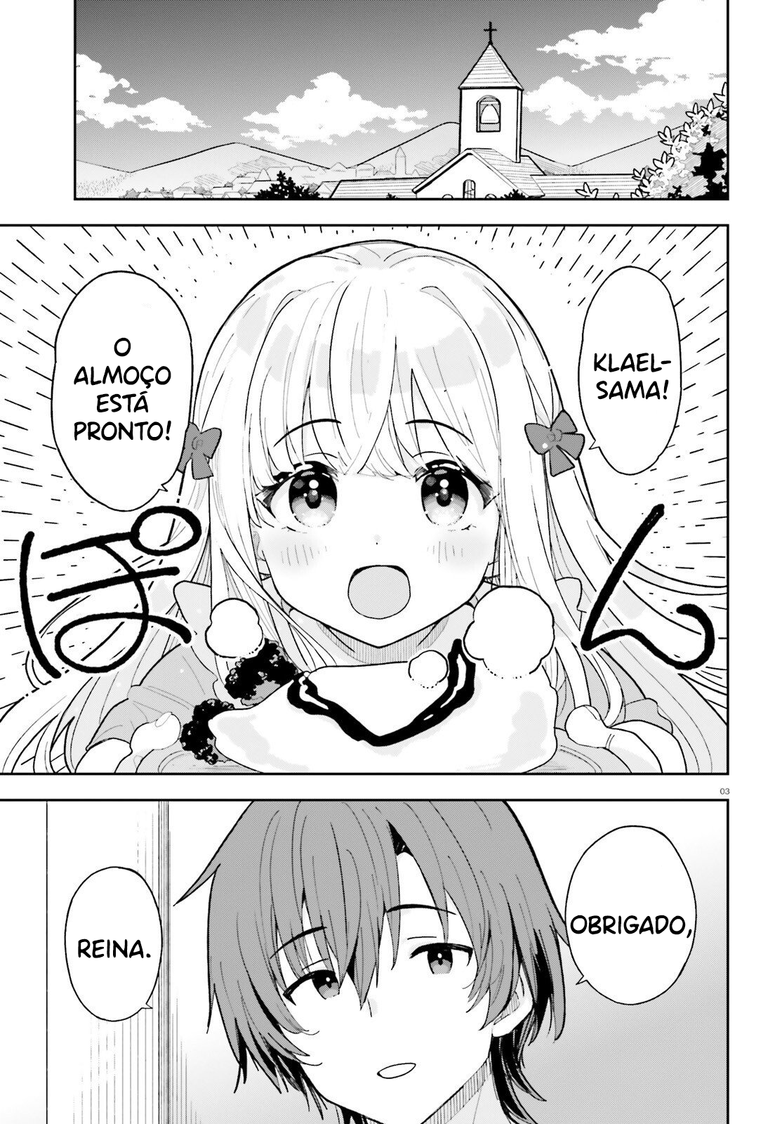 ページ 5