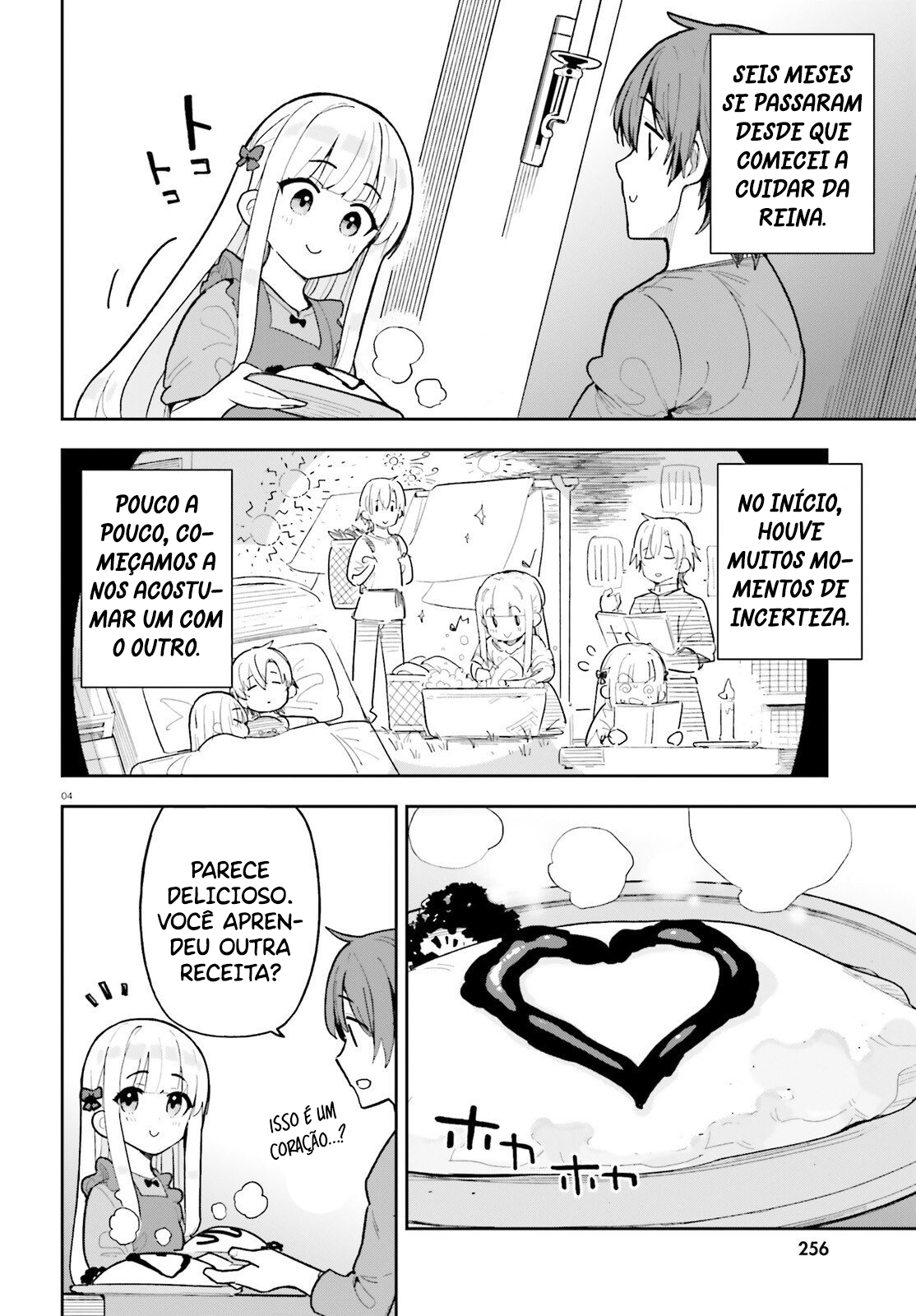 ページ 6