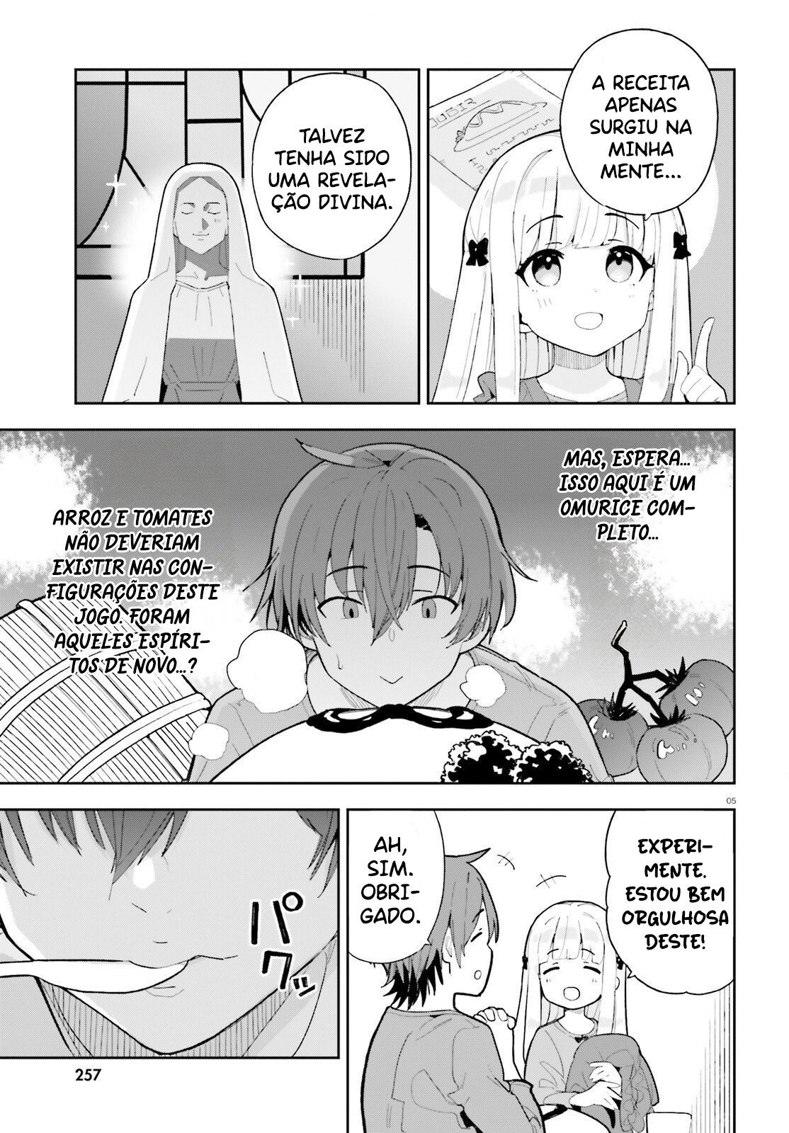 ページ 7