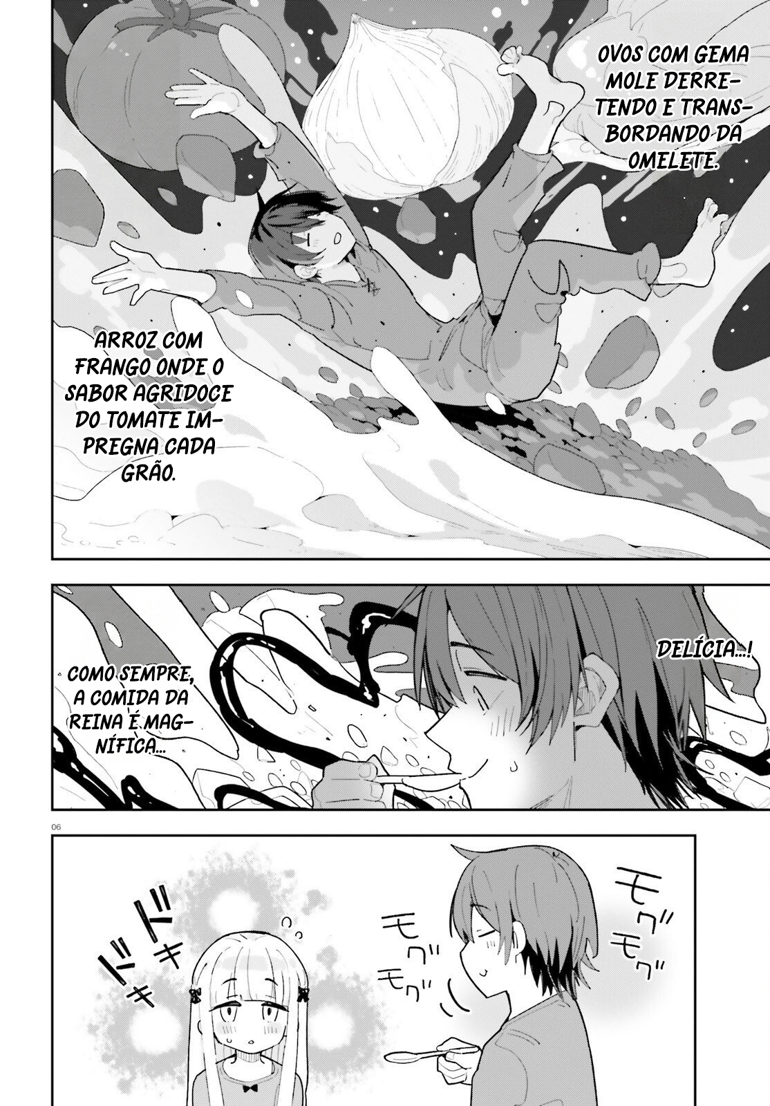 ページ 8