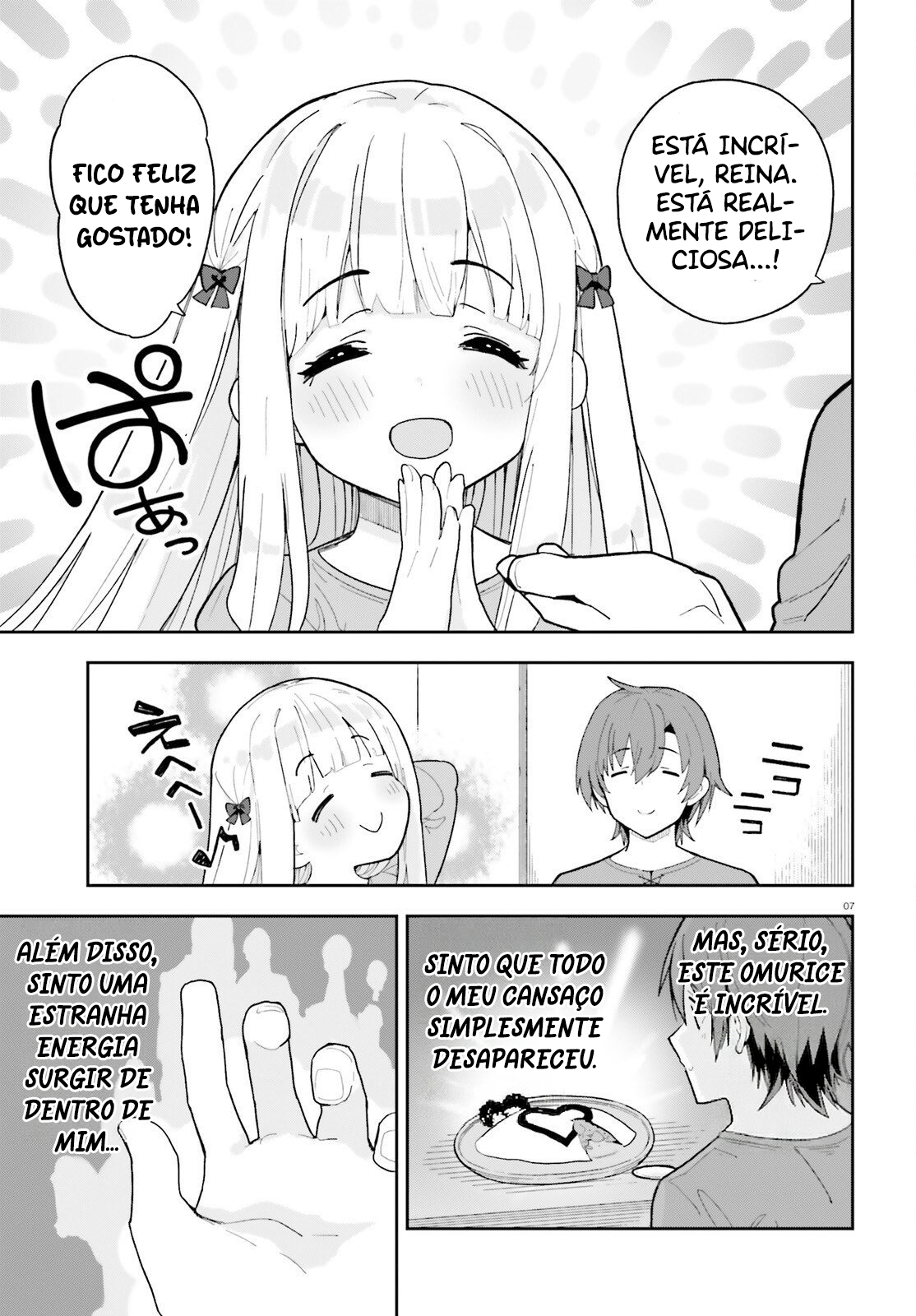 ページ 9