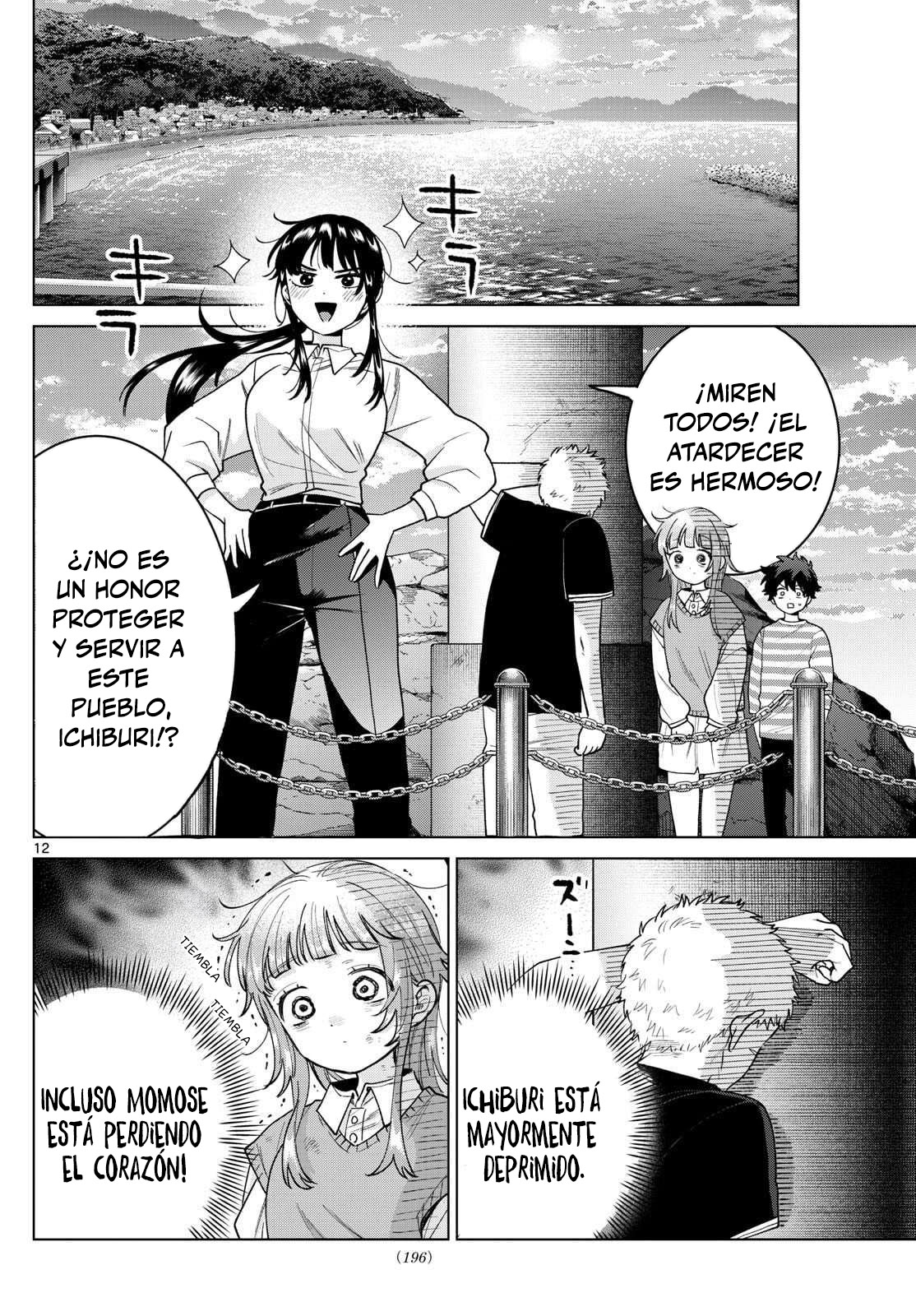 ページ 13