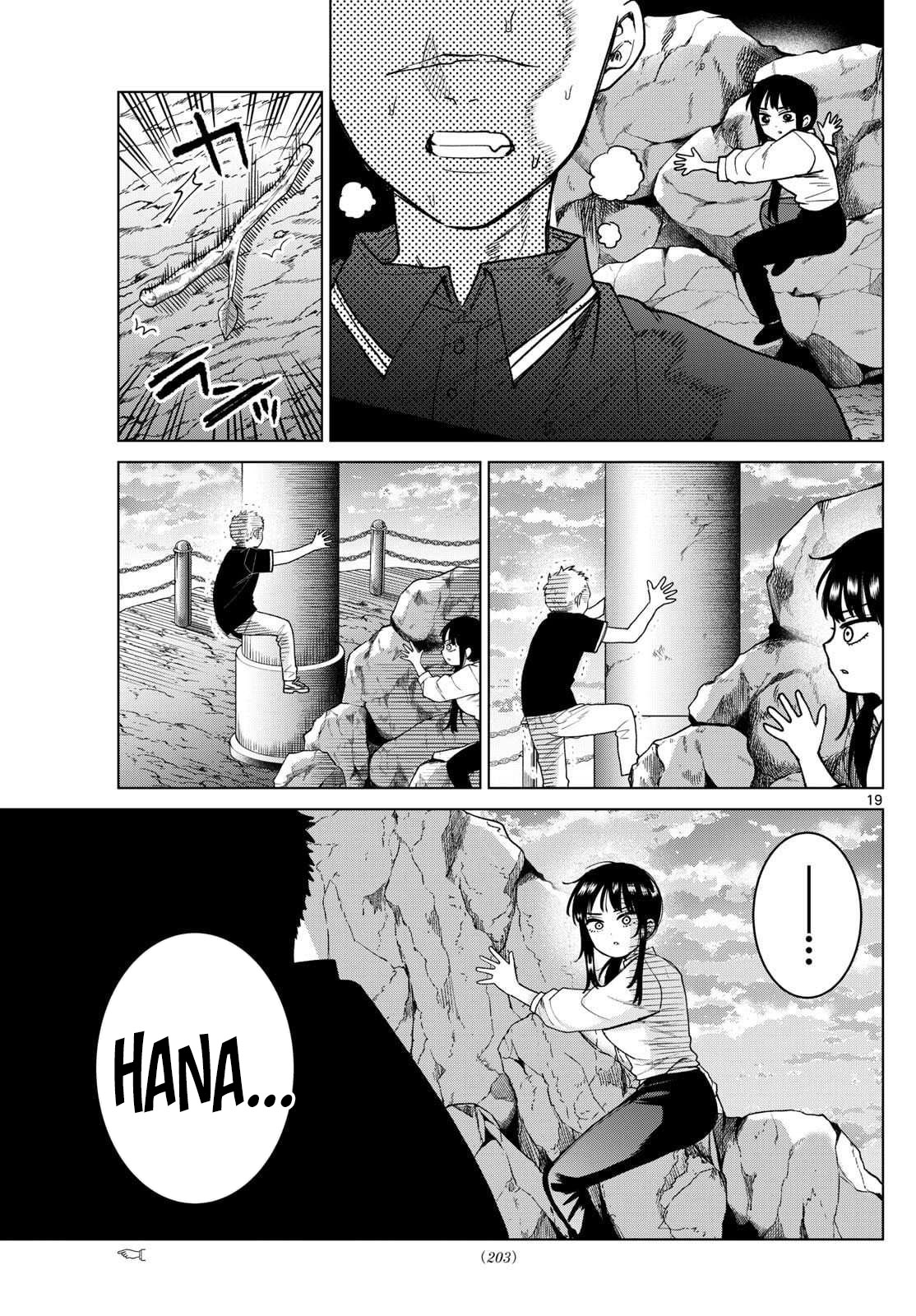 ページ 20