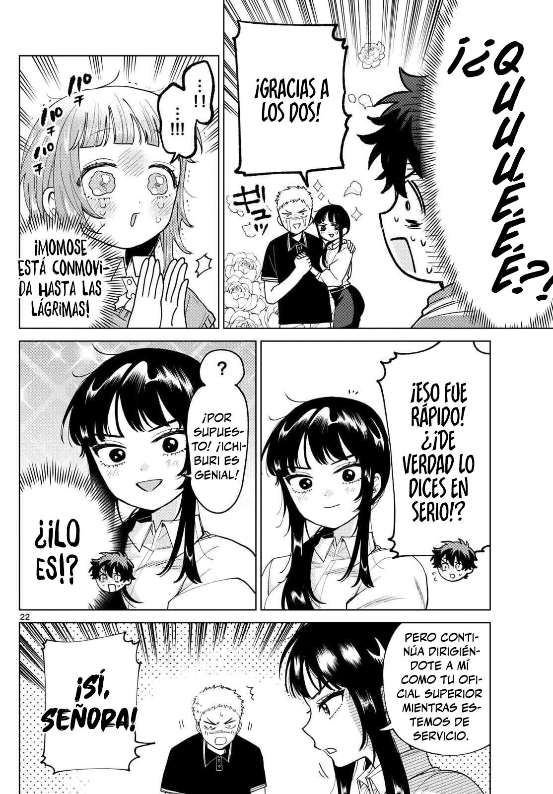ページ 23