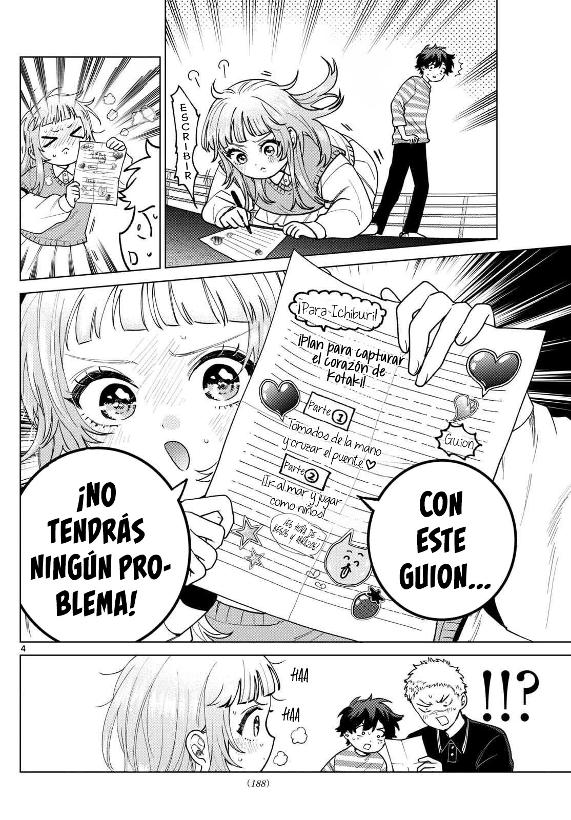 ページ 5